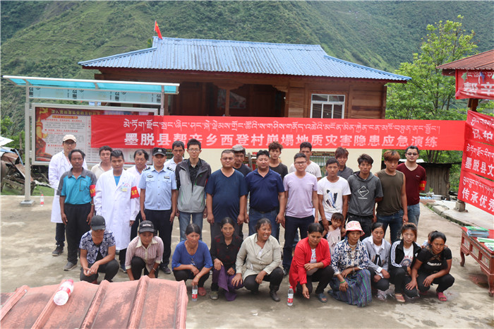 应急演练合影 应急演练合影