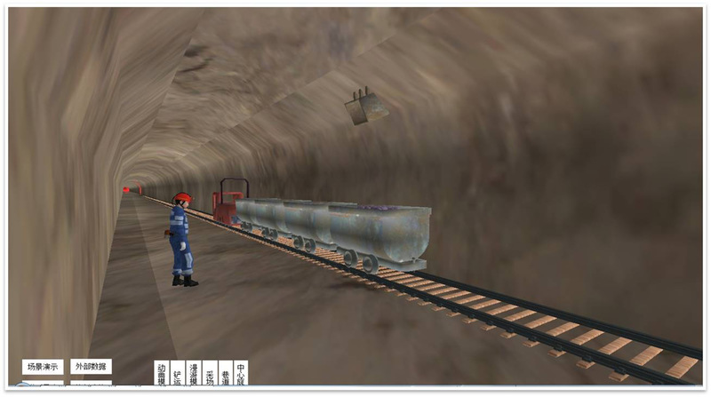 10虚拟现实(VR)技术