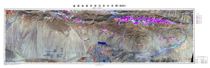 5遥感蚀变异常信息提取 
