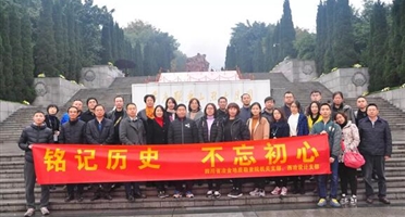 铭记历史、不忘初心