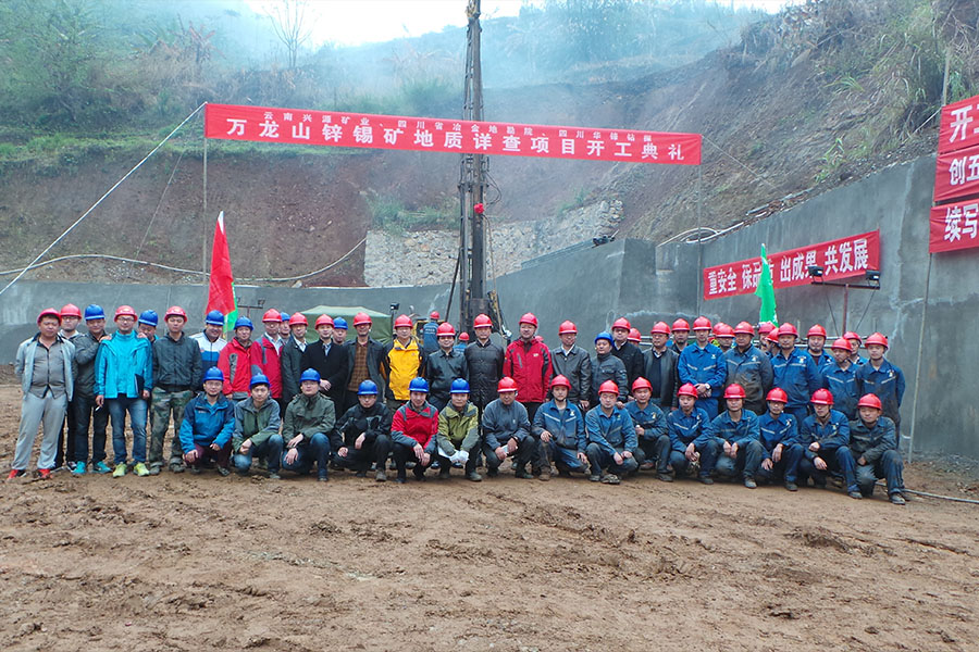 项目开工典礼 项目开工典礼