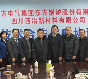 与东方锅炉股份有限公司合作