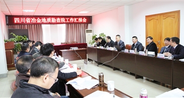 局党委书记、局长何兴江率队赴地勘院调研