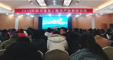 学房产测量、促转型发展