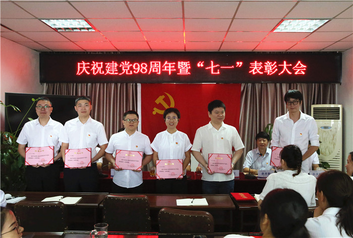 表彰2018-2019年度优秀共产党员_副本 表彰2018-2019年度优秀共产党员_副本