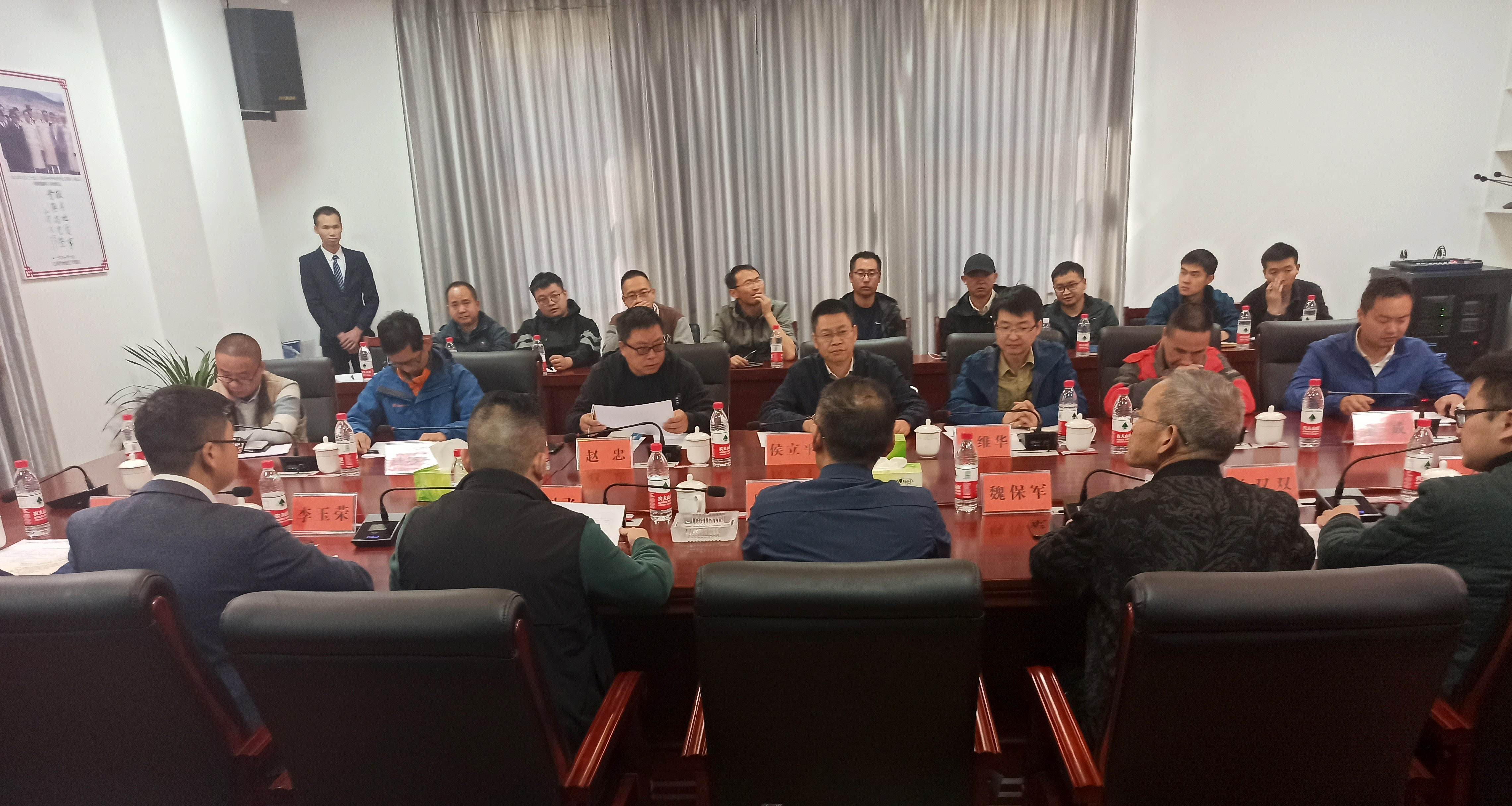 在藏召开规划编制工作推进会 在藏召开规划编制工作推进会