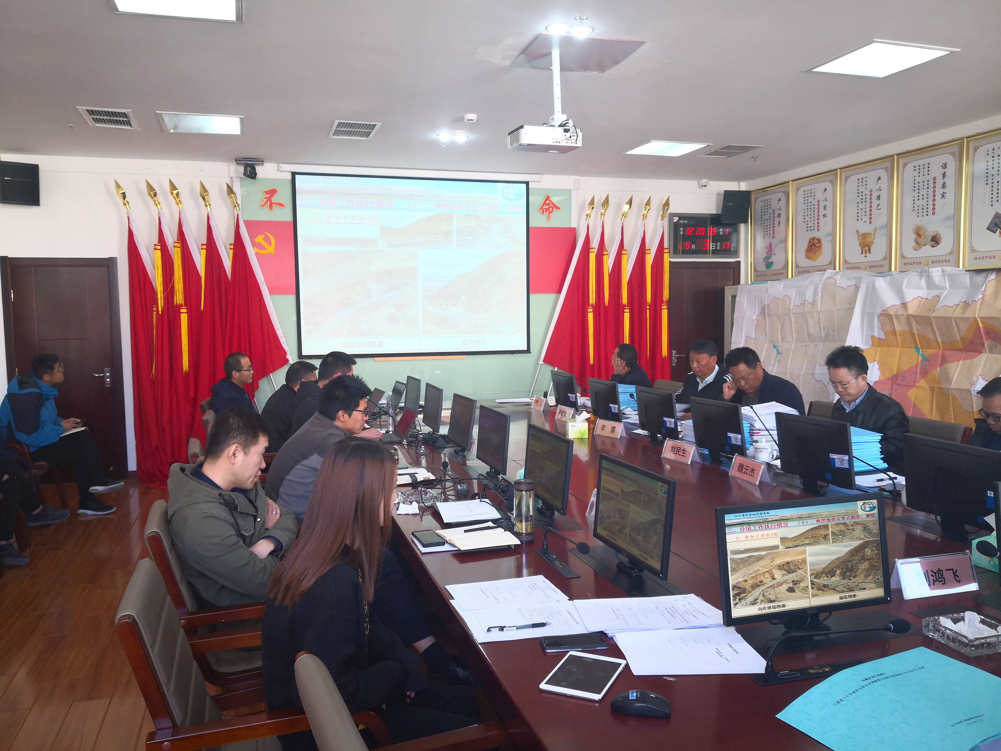 西藏自治区储量评审中心组织专家进行审查 西藏自治区储量评审中心组织专家进行审查