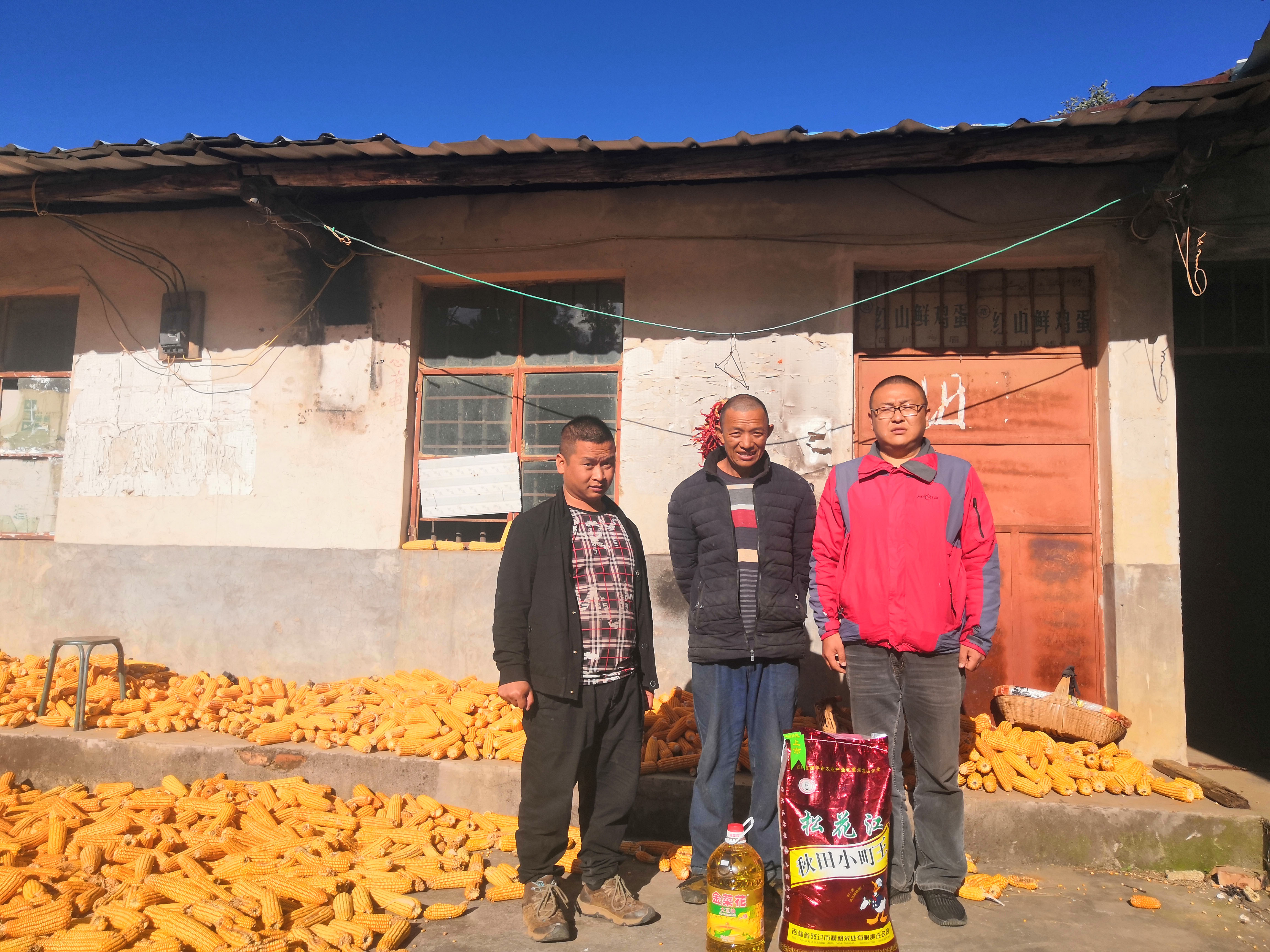 报道照片8 报道照片8