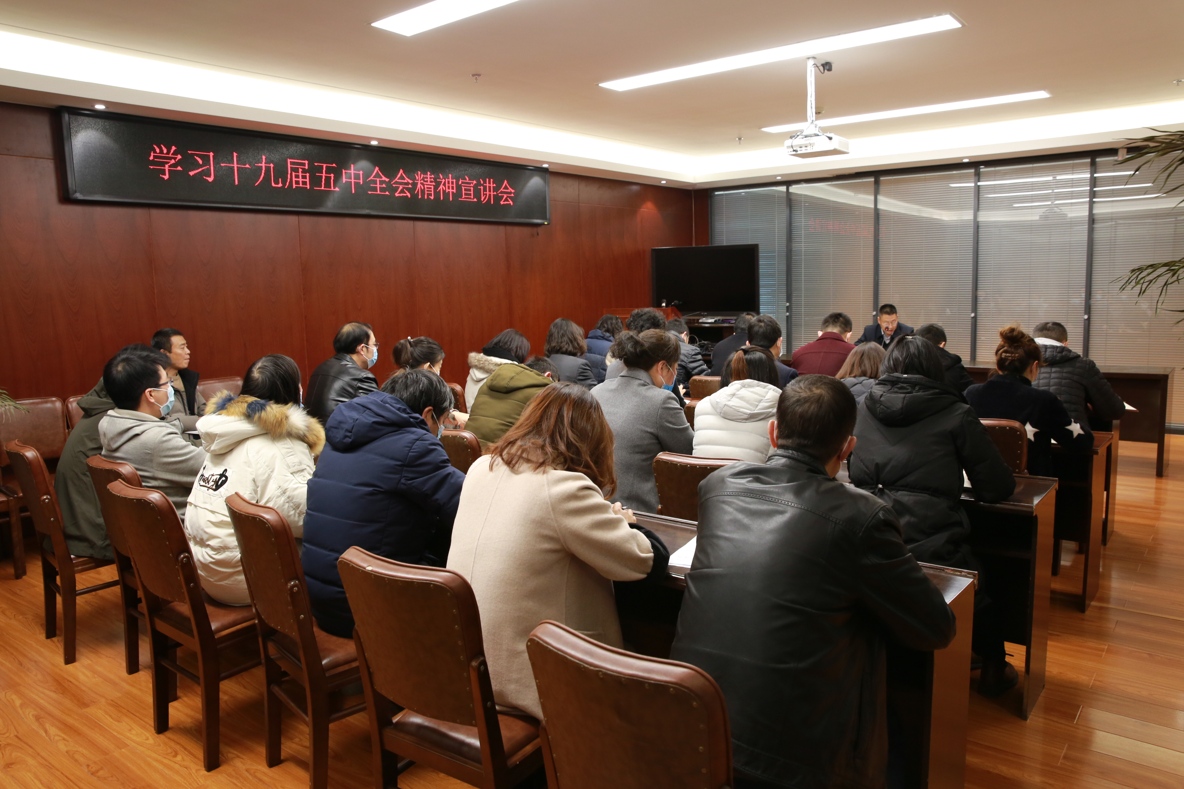 冶金矿业总部基地宣讲