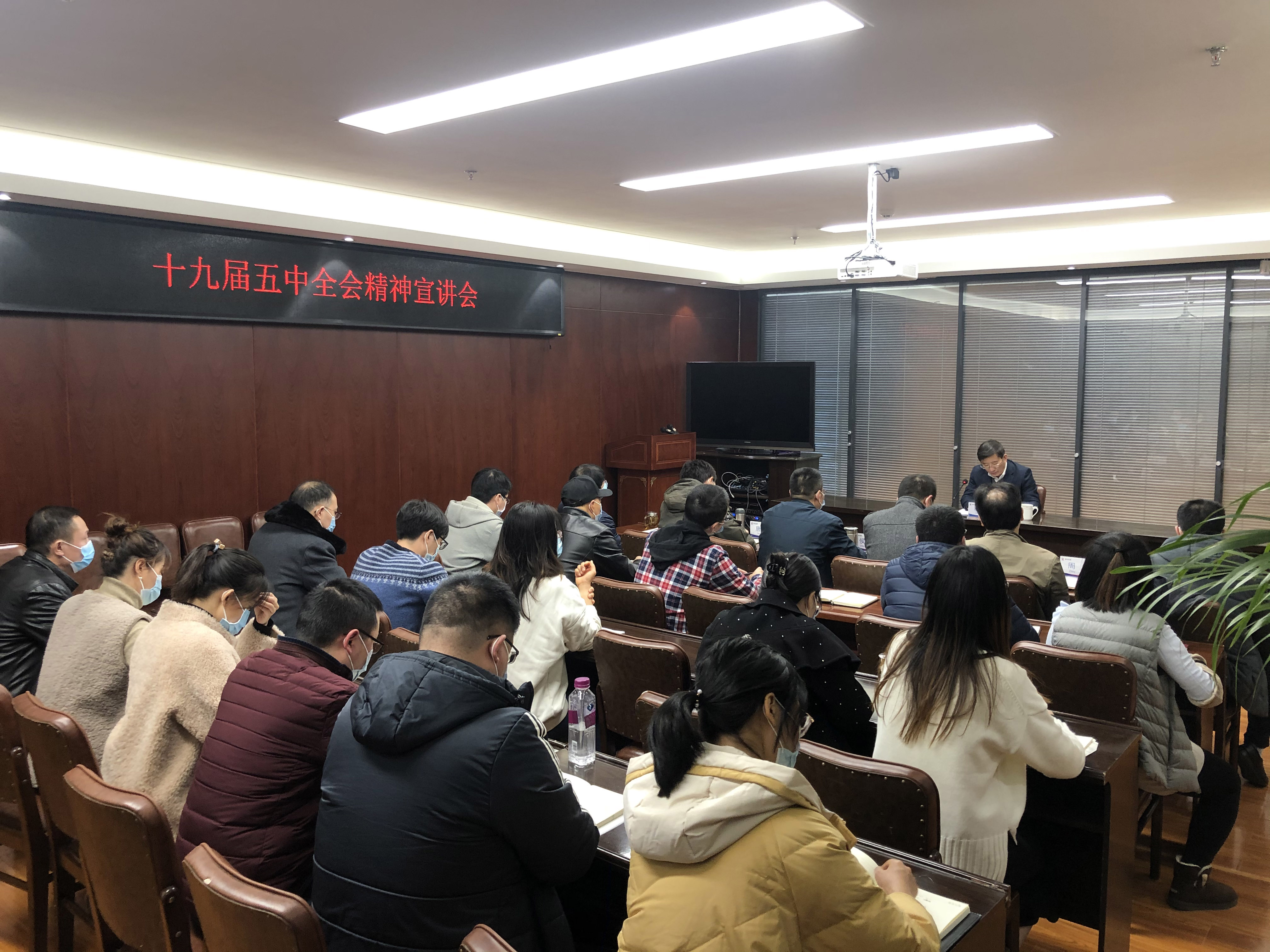 十九届五中全会精神宣讲会-摄影杨明