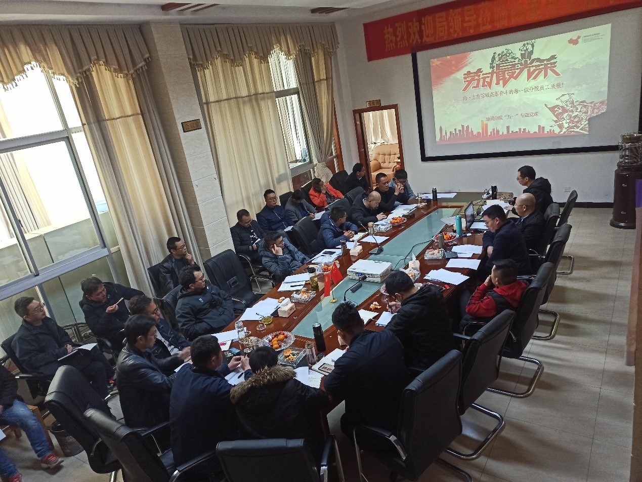 图2 支部书记讲党课 图2 支部书记讲党课