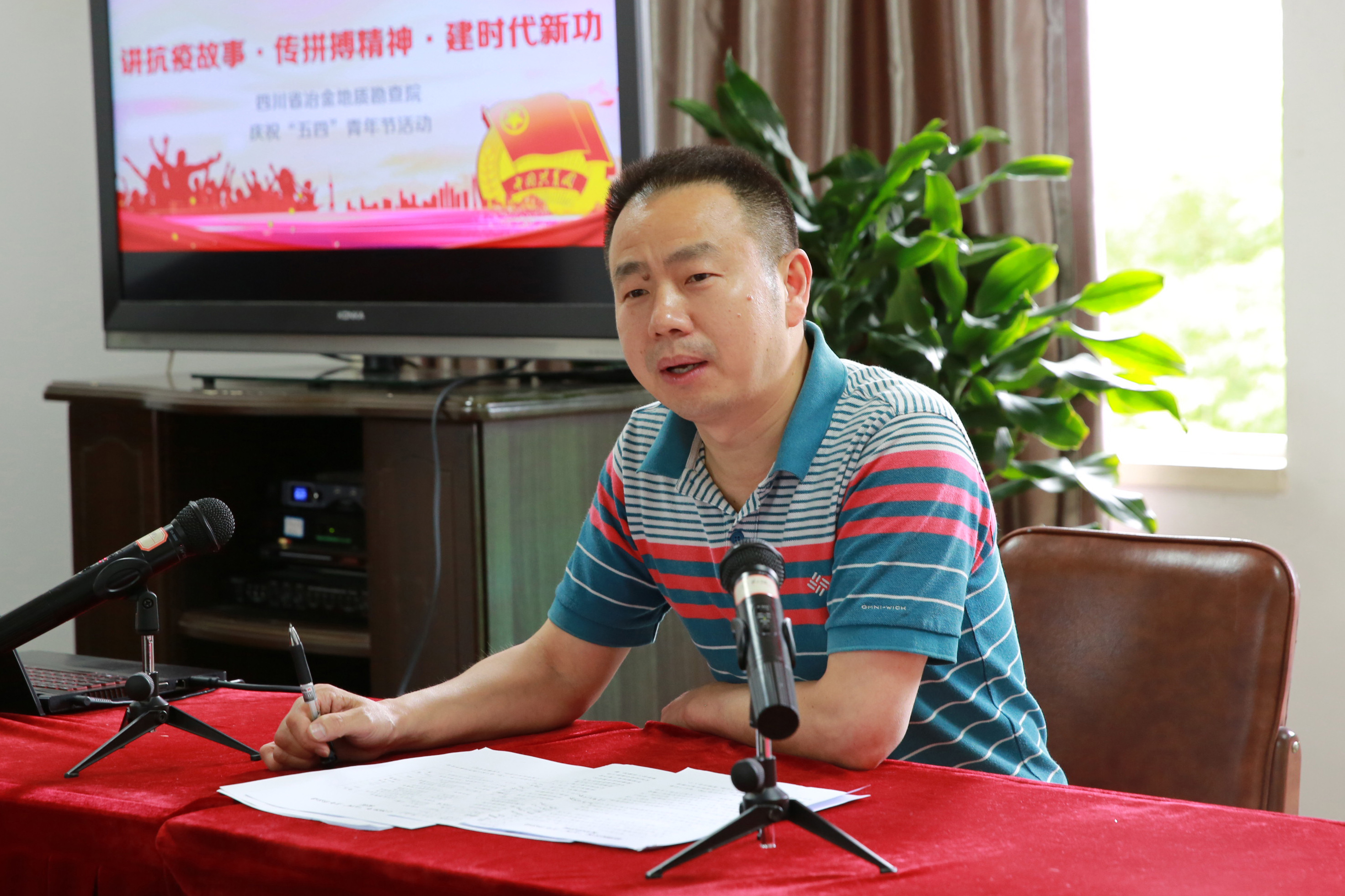 图2,、胥书记-2M