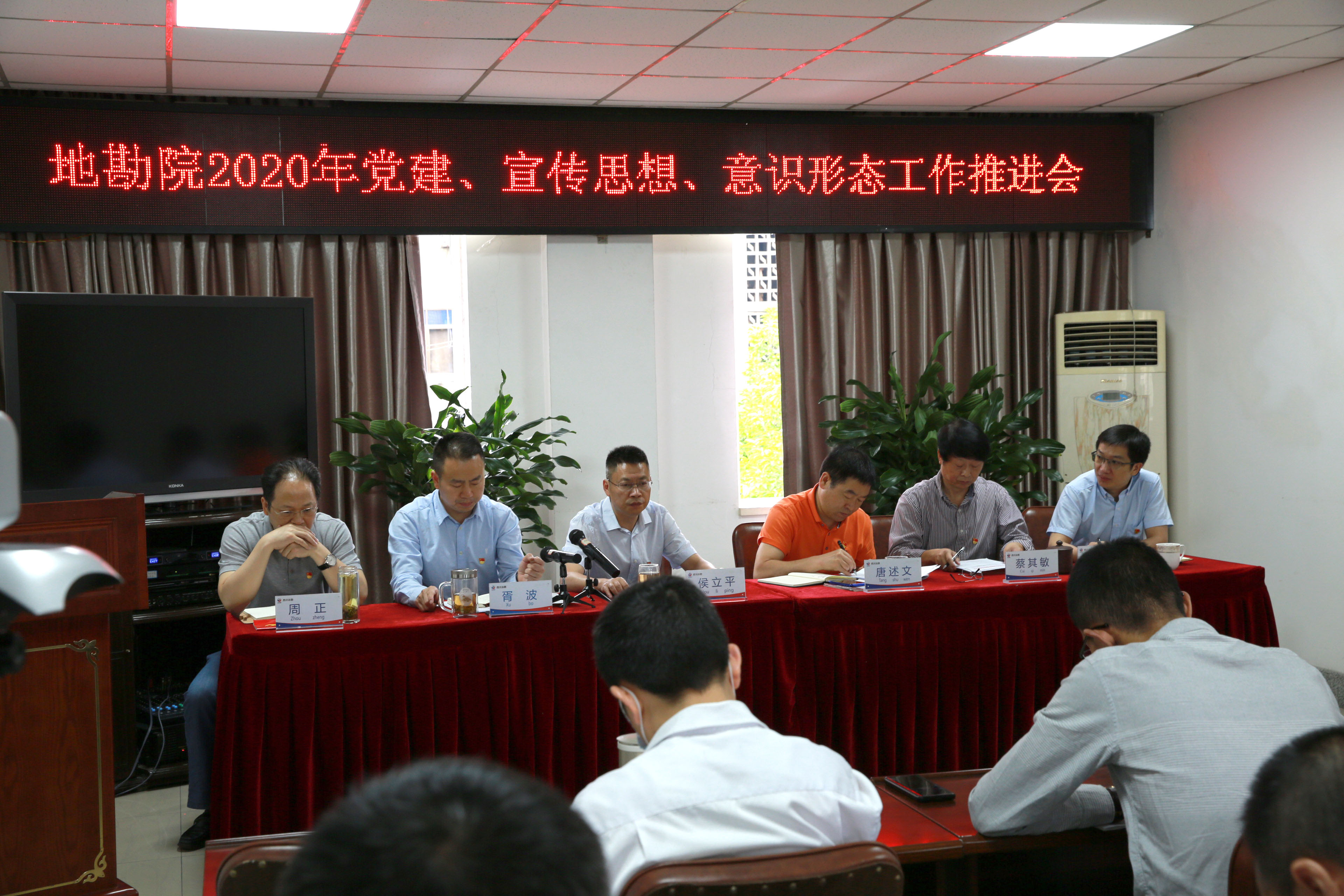 党建、宣传思想、意识形态 党建、宣传思想、意识形态