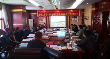 墨竹工卡县1:5万地质灾害详细调查项目野外验收喜获优秀