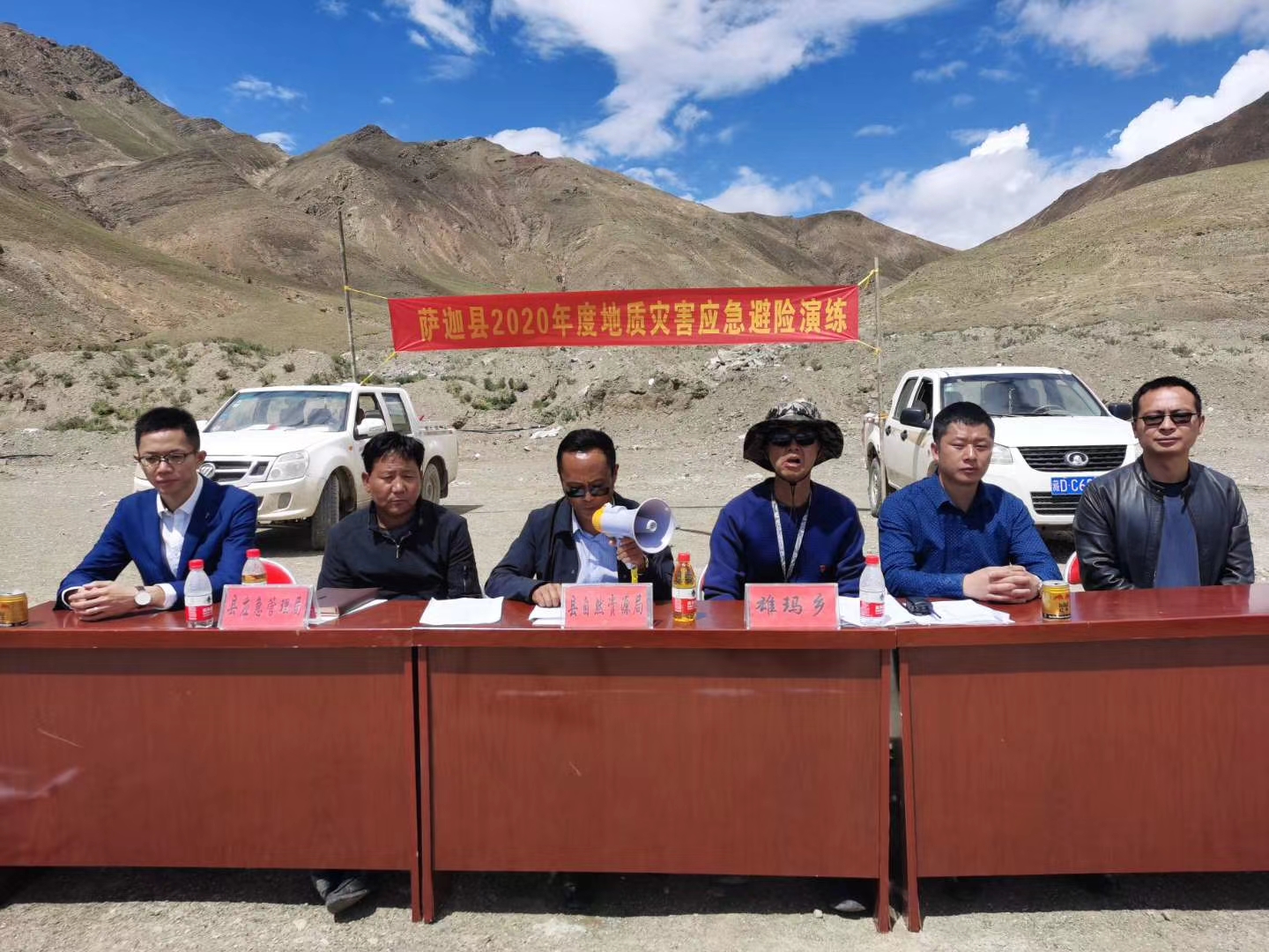 萨迦县地质灾害应急演练 萨迦县地质灾害应急演练