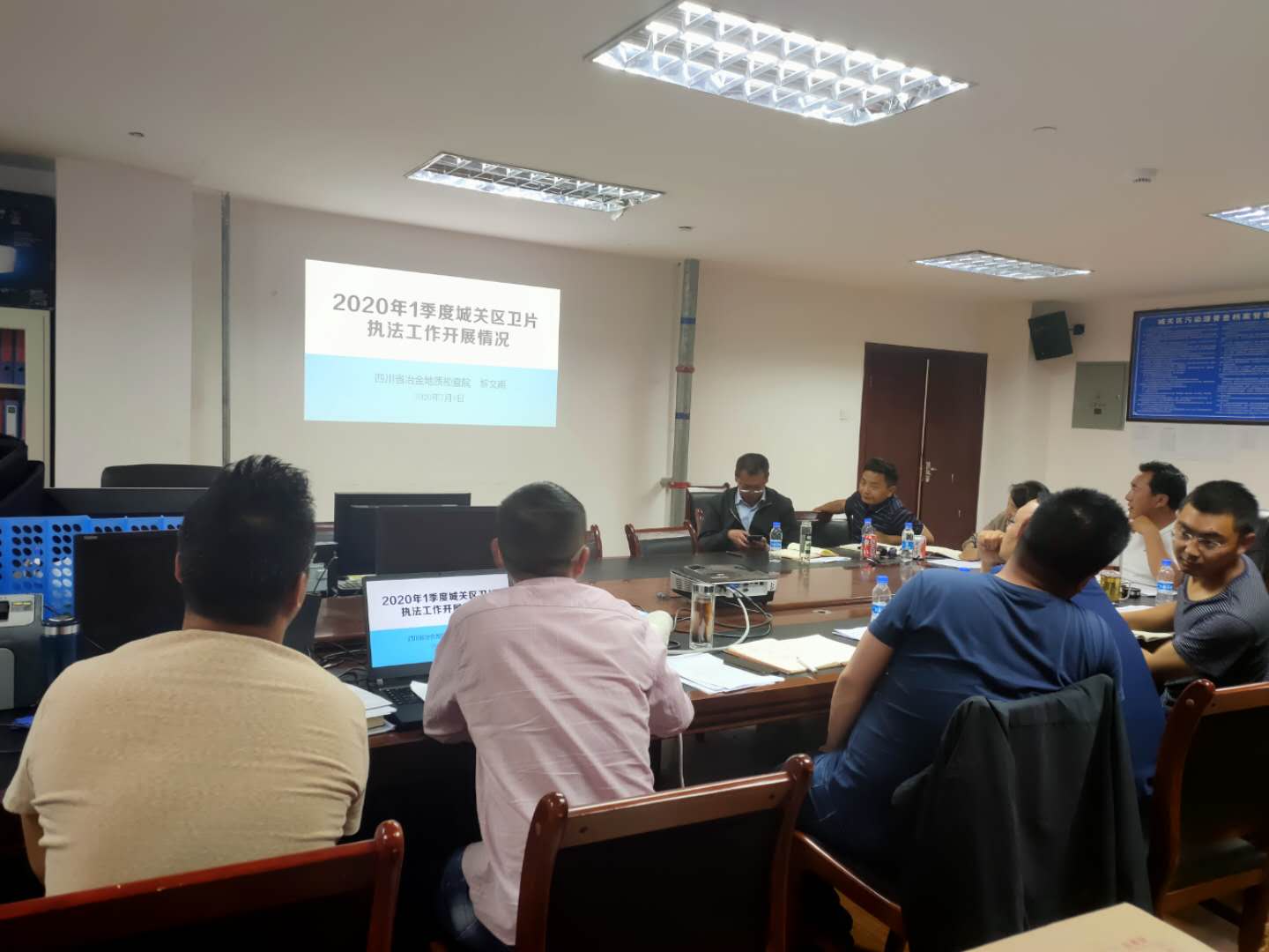 20200710土地卫片监督执法工作-通讯报道 20200710土地卫片监督执法工作-通讯报道