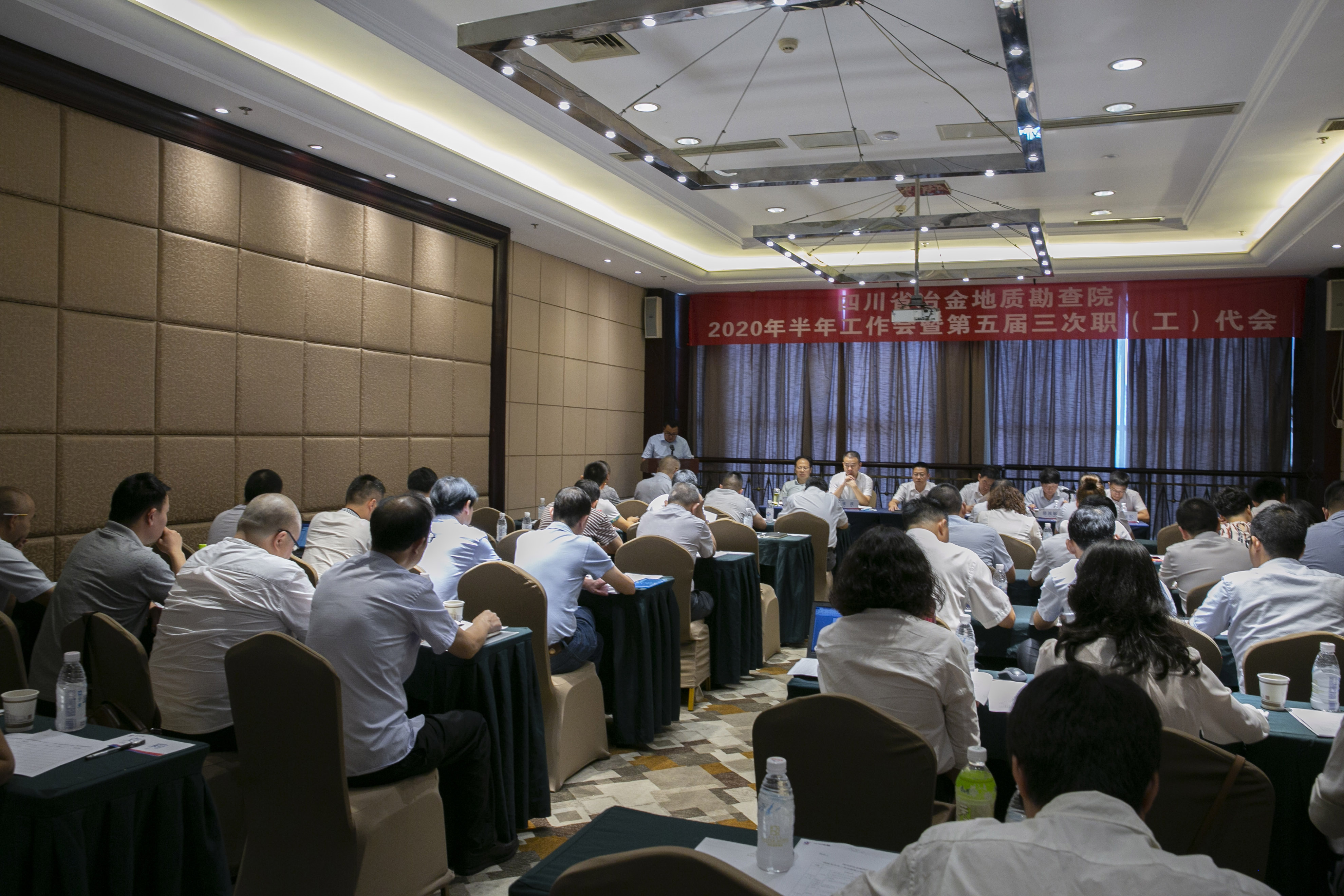 半年工作会全景