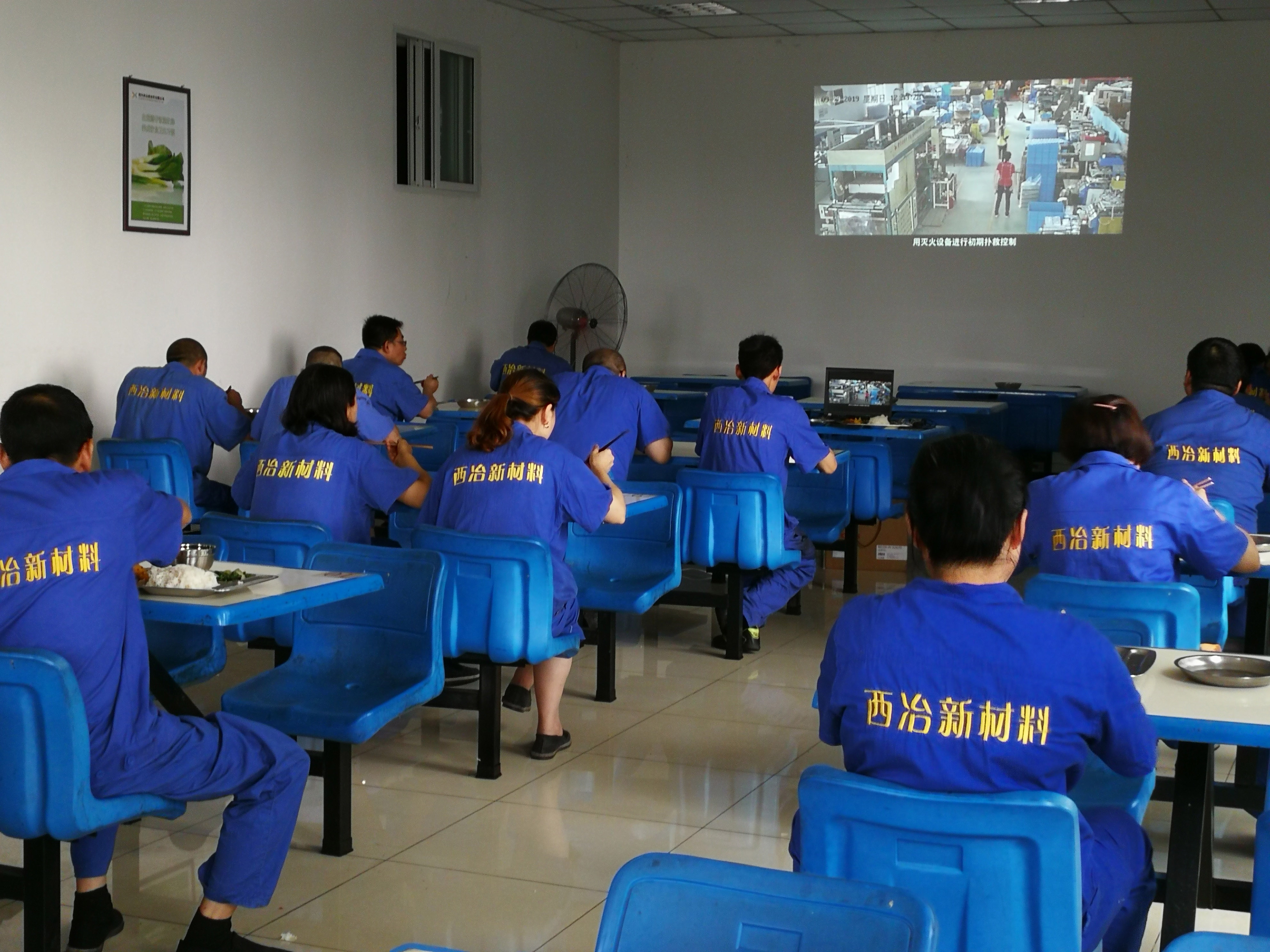 1观看安全教育视频 1观看安全教育视频