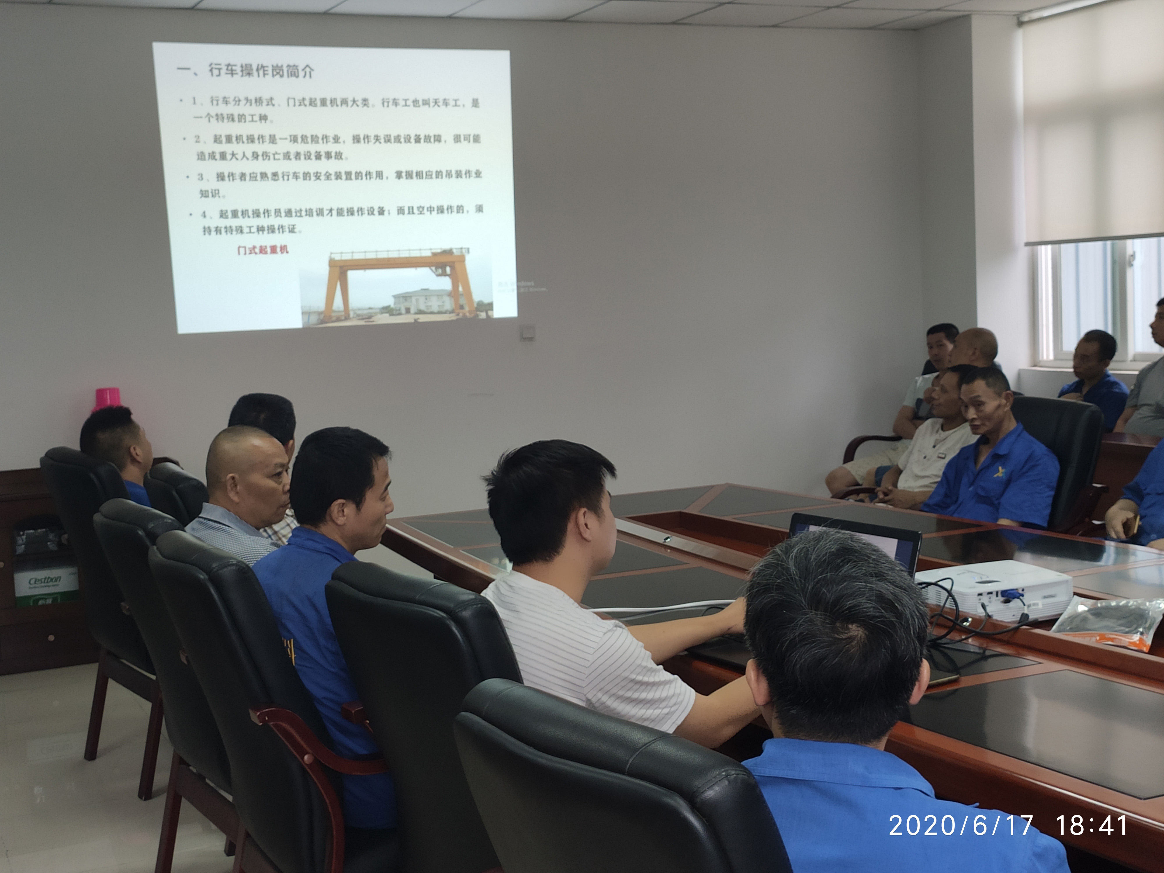 2行车操作培训 2行车操作培训