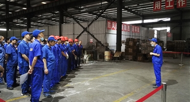 消除事故隐患,筑牢安全防线 ——四川西冶新材料股份有限公司安全月活动