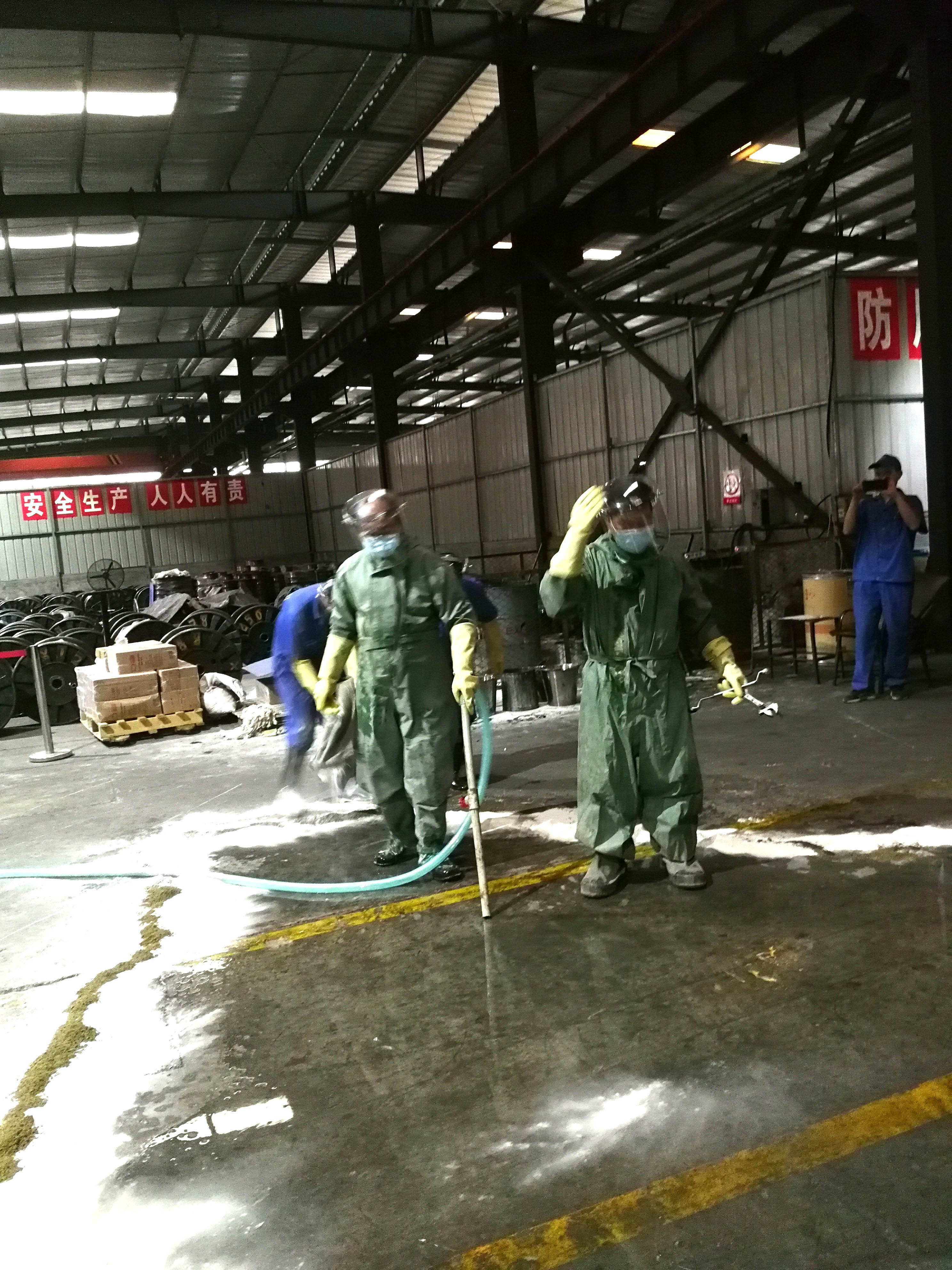 4硫酸、液碱泄漏应急演练 4硫酸、液碱泄漏应急演练