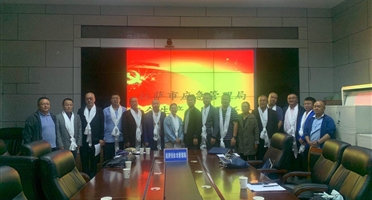 四川西冶工程设计咨询有限公司4名技术人员入选拉萨市应急管理局安全生产专家库