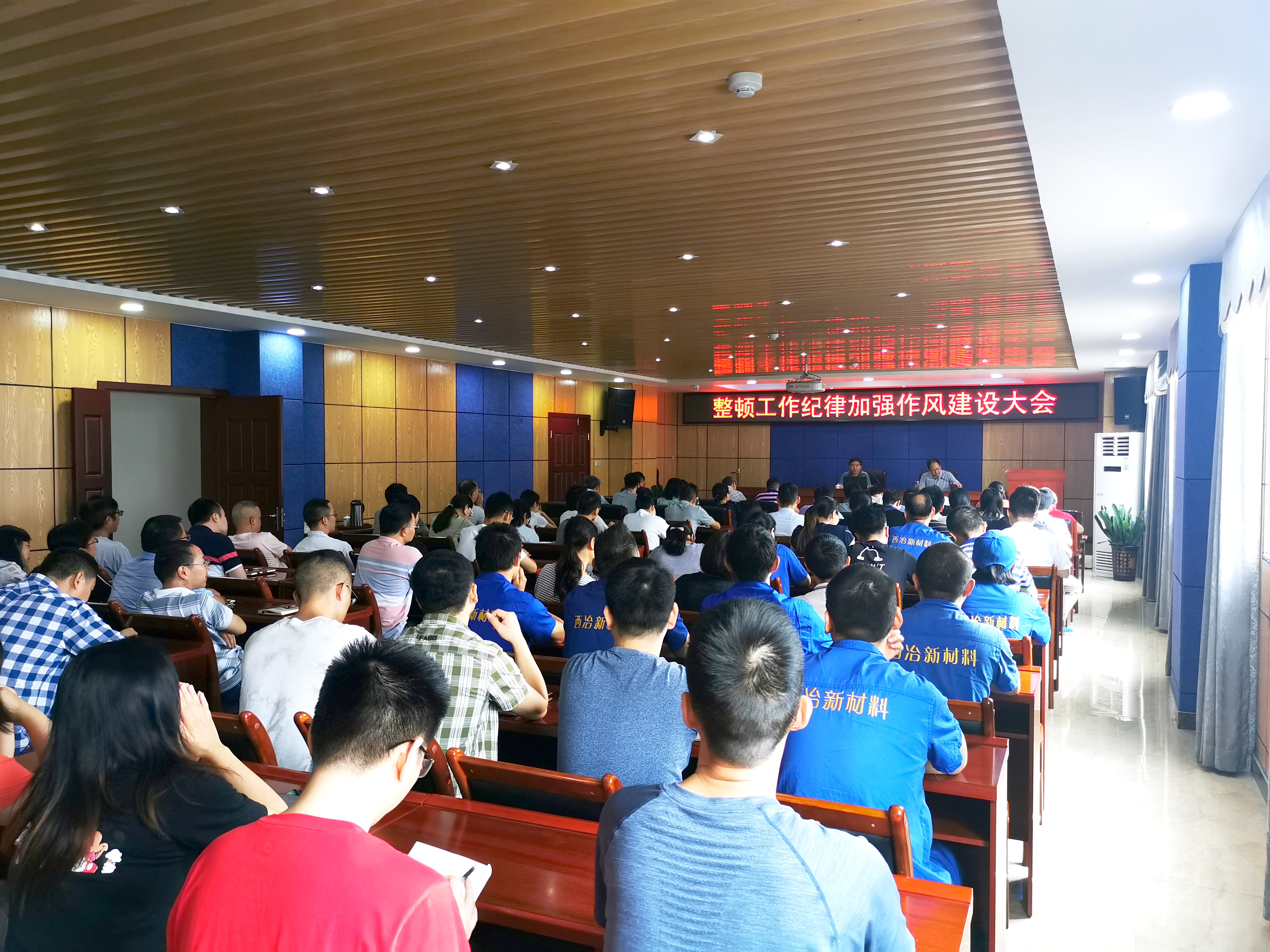 3郫都区会场 3郫都区会场