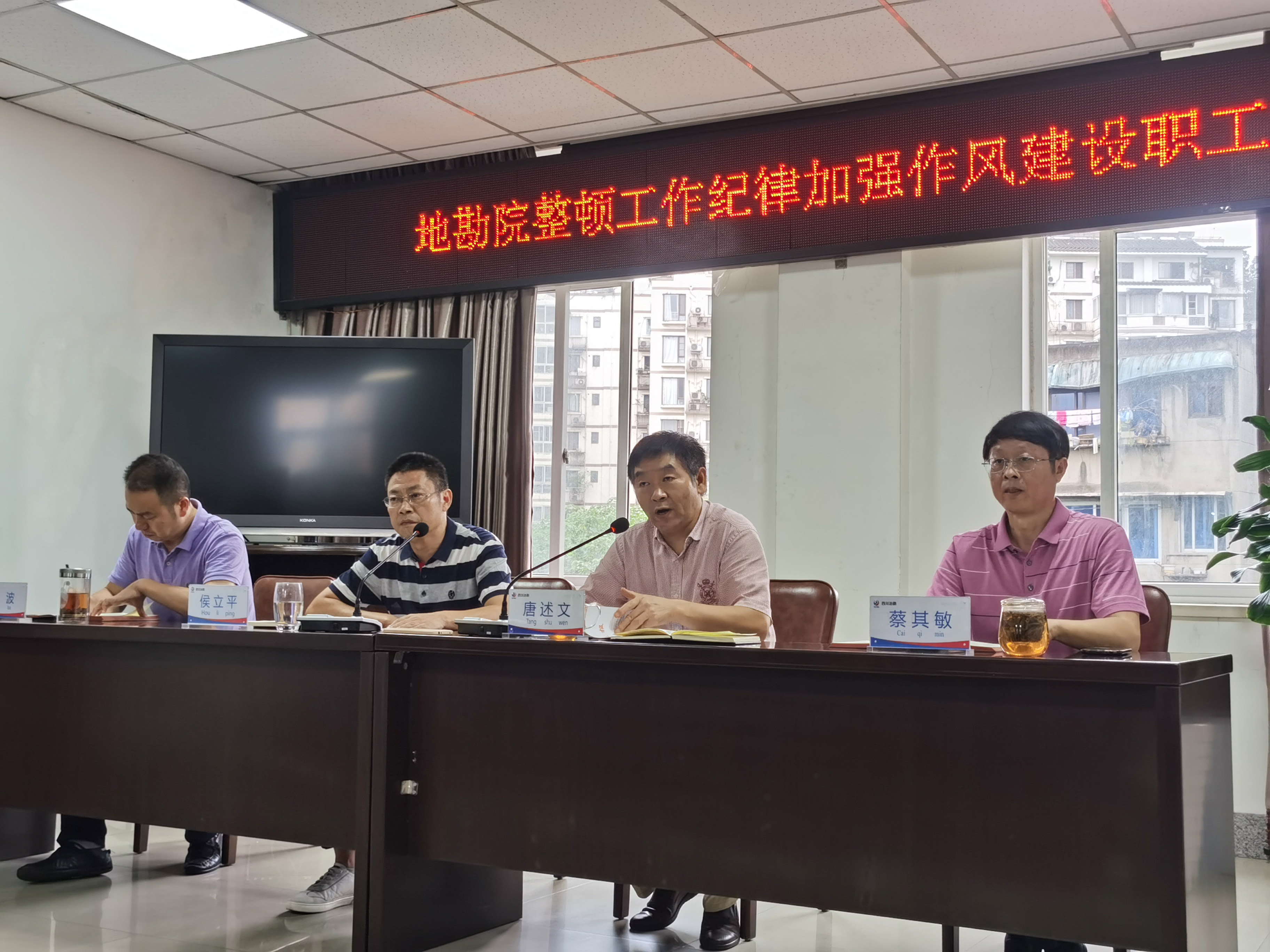 1院本部领导 1院本部领导