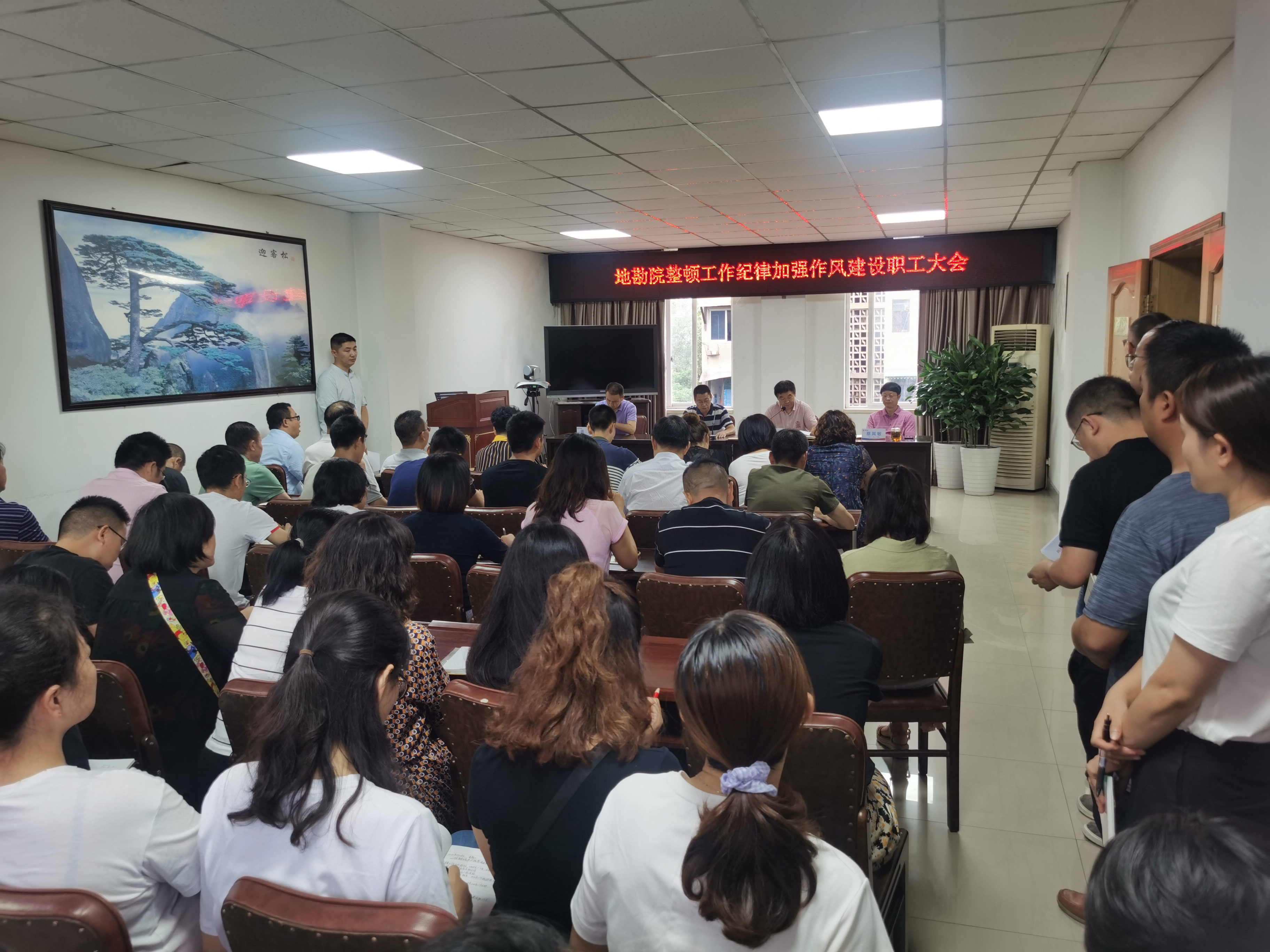 2院本部会场 2院本部会场