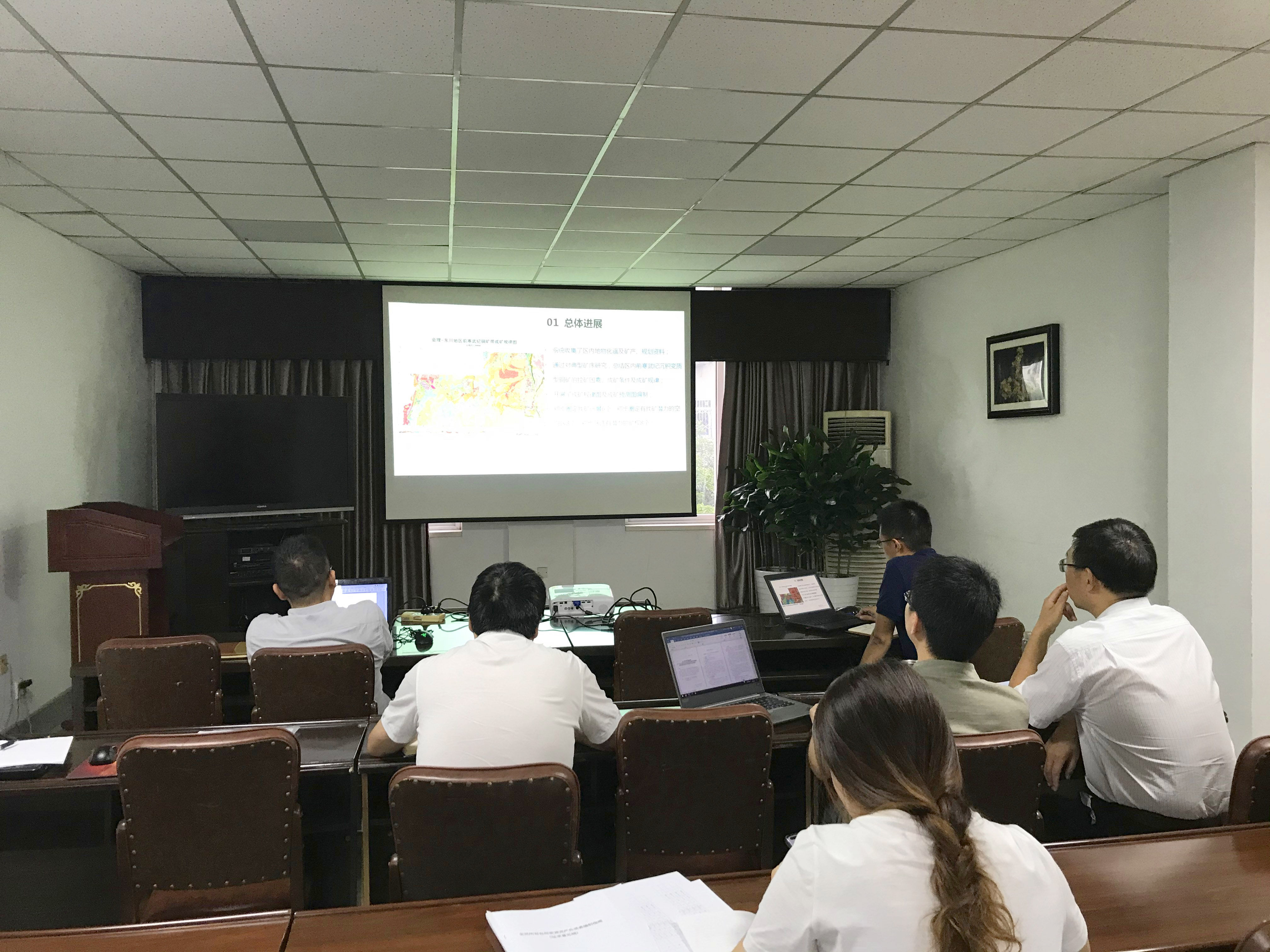 重点项目中期检查_1 重点项目中期检查_1