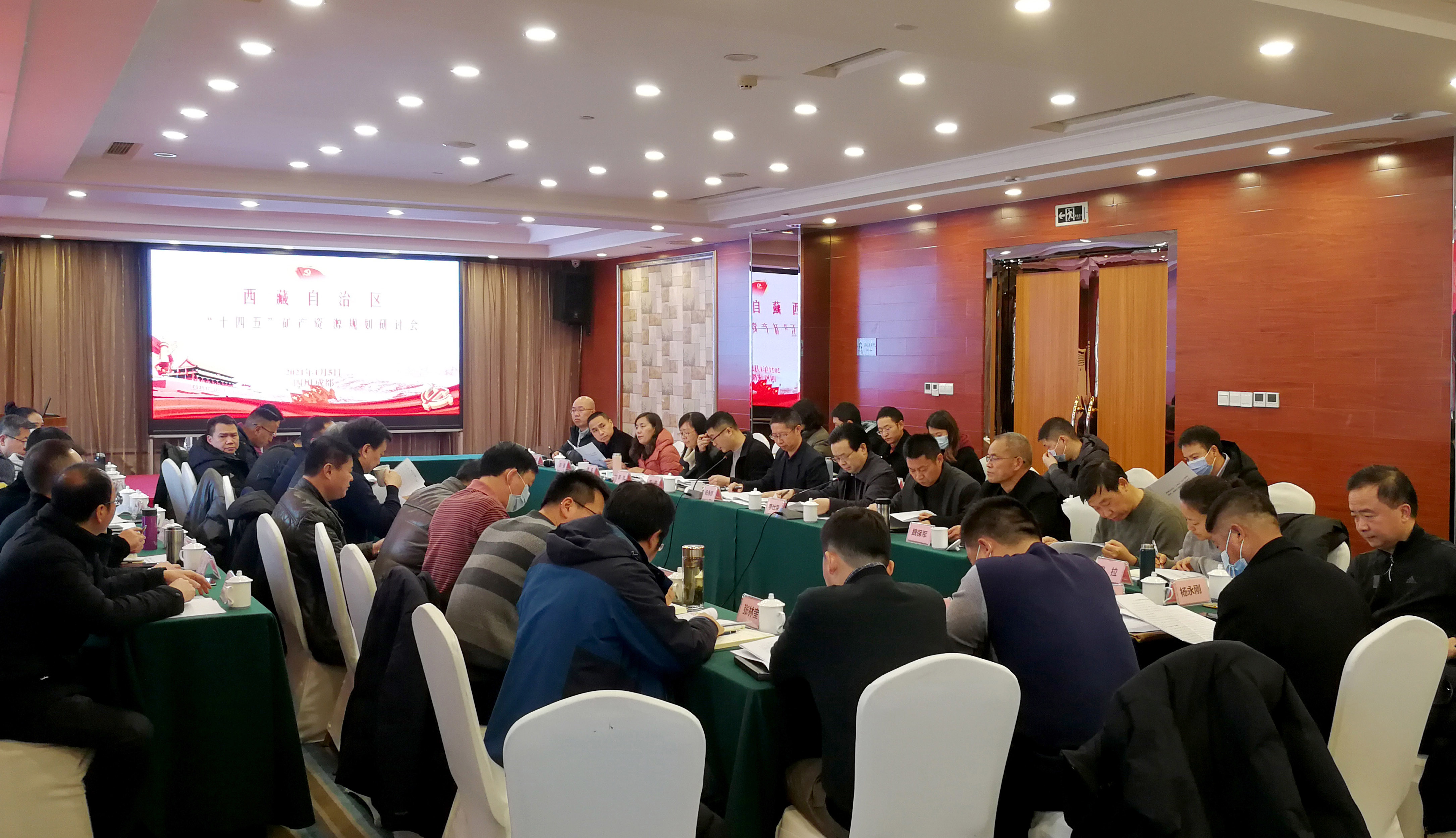 西藏十四五图2 西藏十四五图2