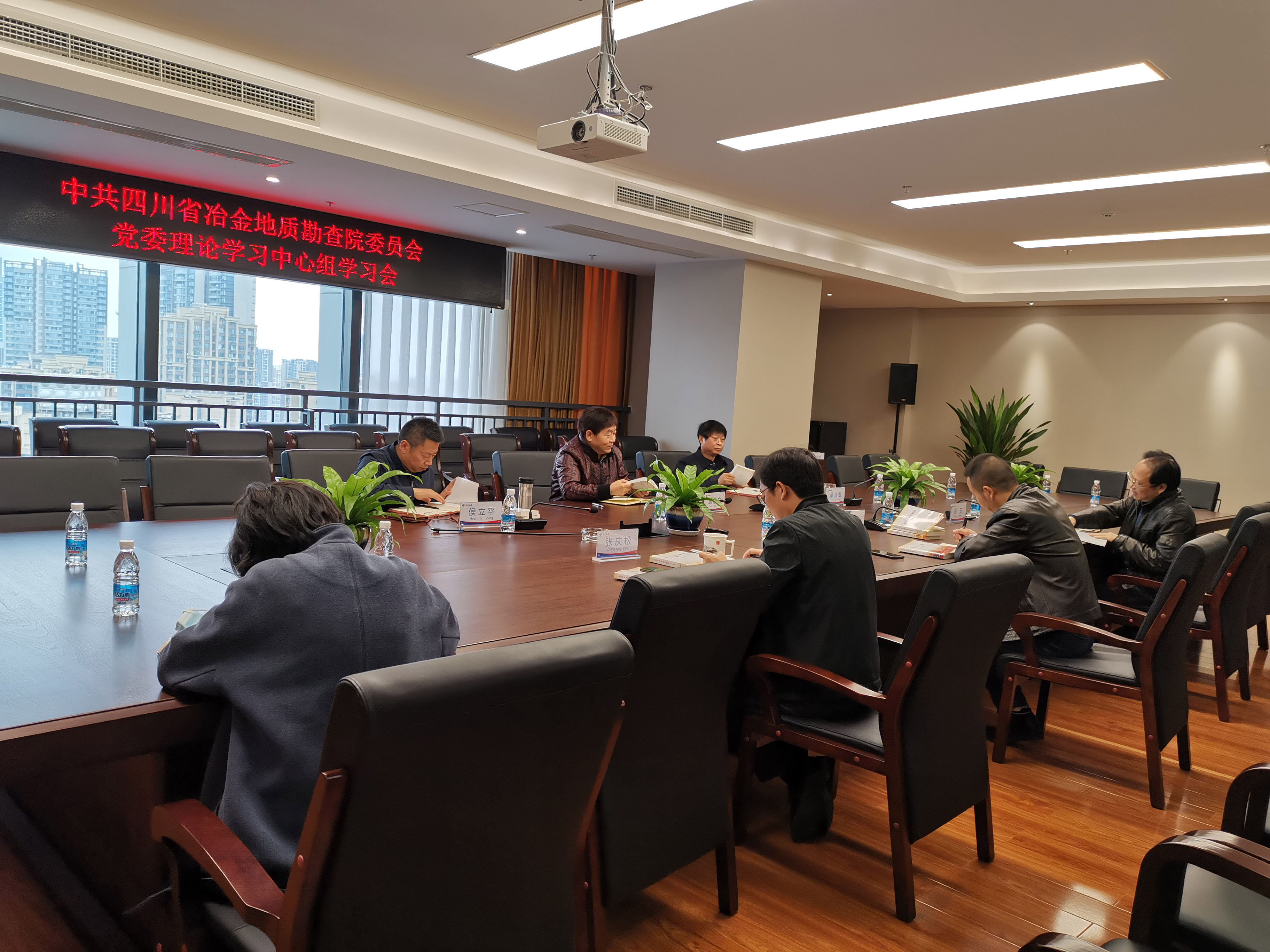 11月11日地勘院通讯-照片1 11月11日地勘院通讯-照片1