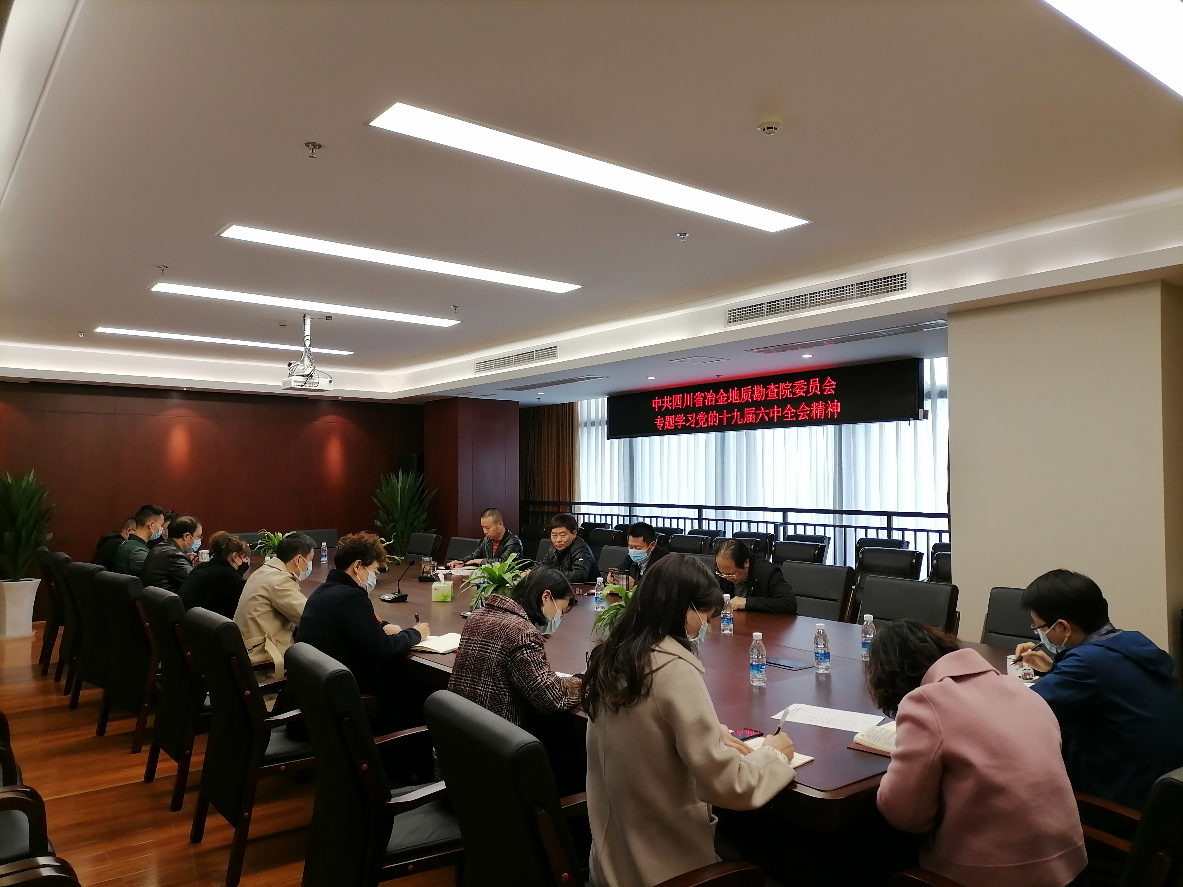 1.2院党委召开专题会议学习另一个角度的照片——朱丽 1.2院党委召开专题会议学习另一个角度的照片——朱丽