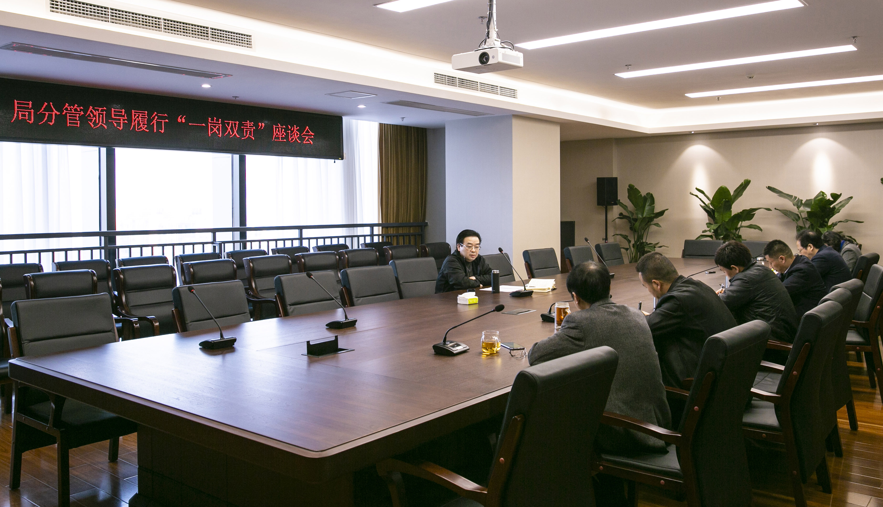 一岗双责会议照片1