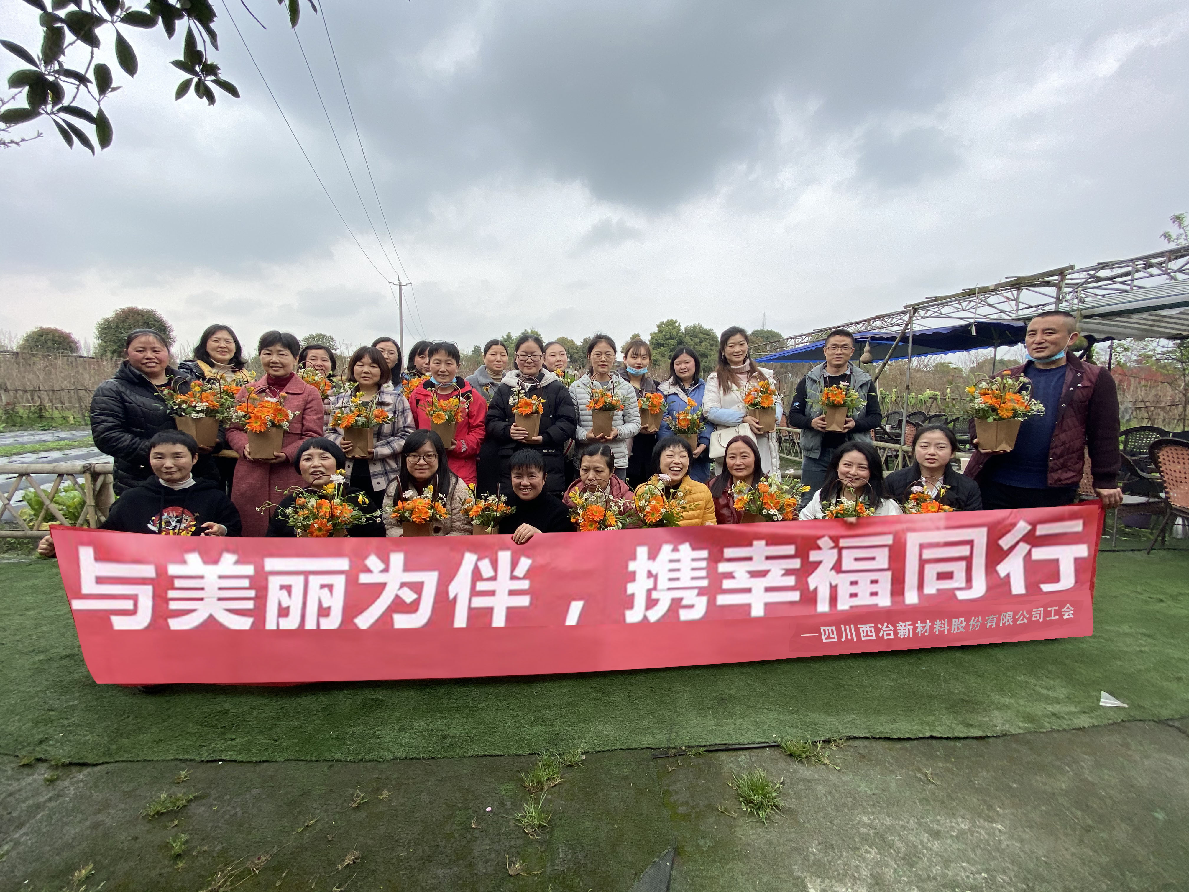 西冶新材料 西冶新材料