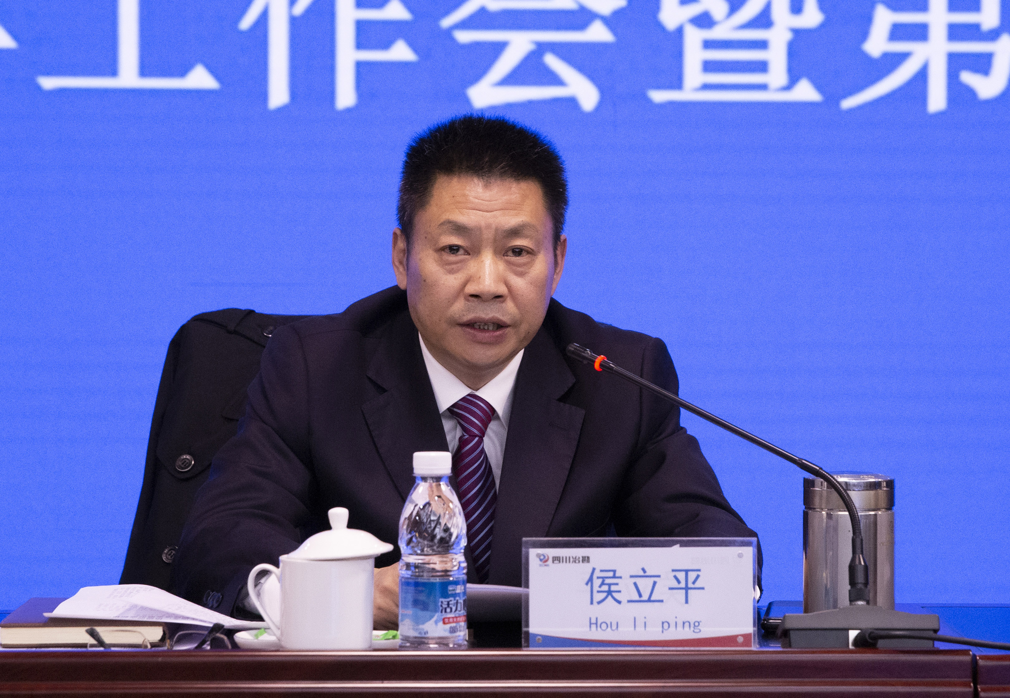 1.侯院讲话2 1.侯院讲话2