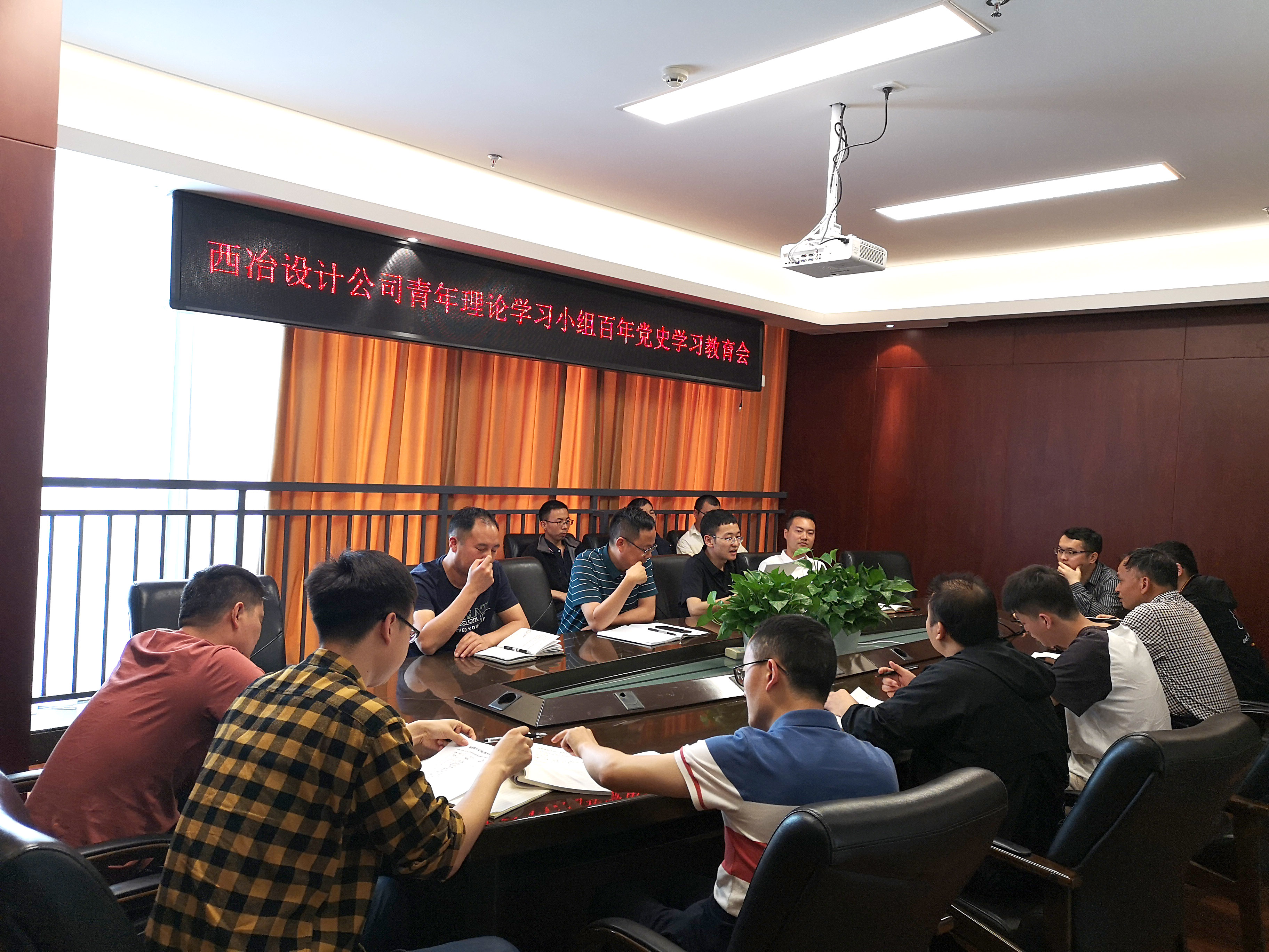 青年理论学习小组党史学习教育1 青年理论学习小组党史学习教育1