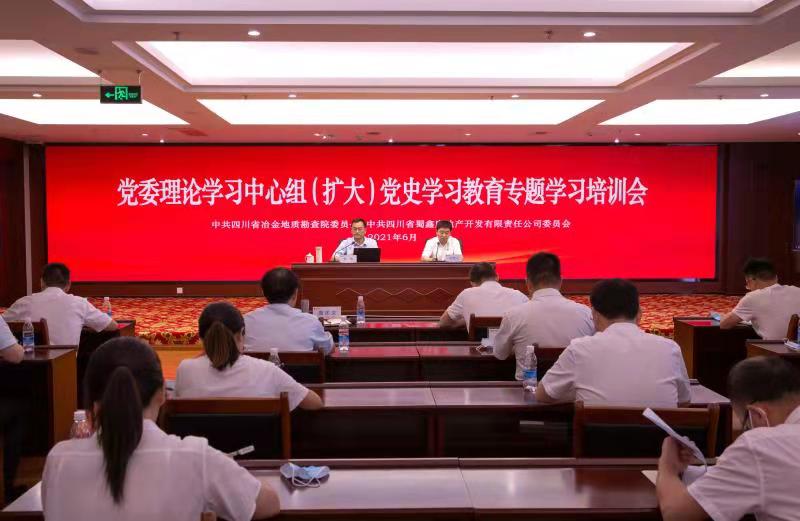 会场全景 会场全景