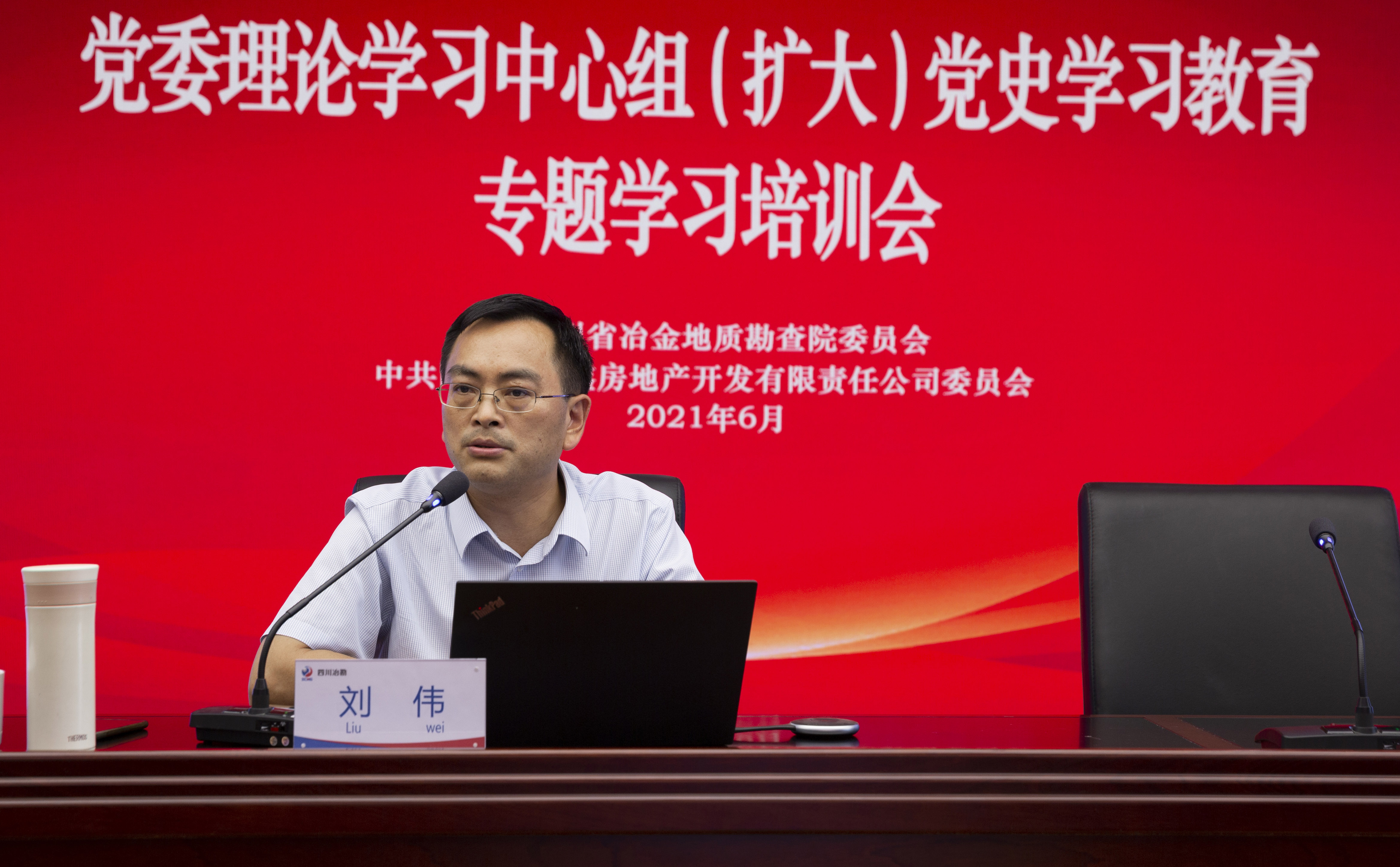 授课专家 授课专家