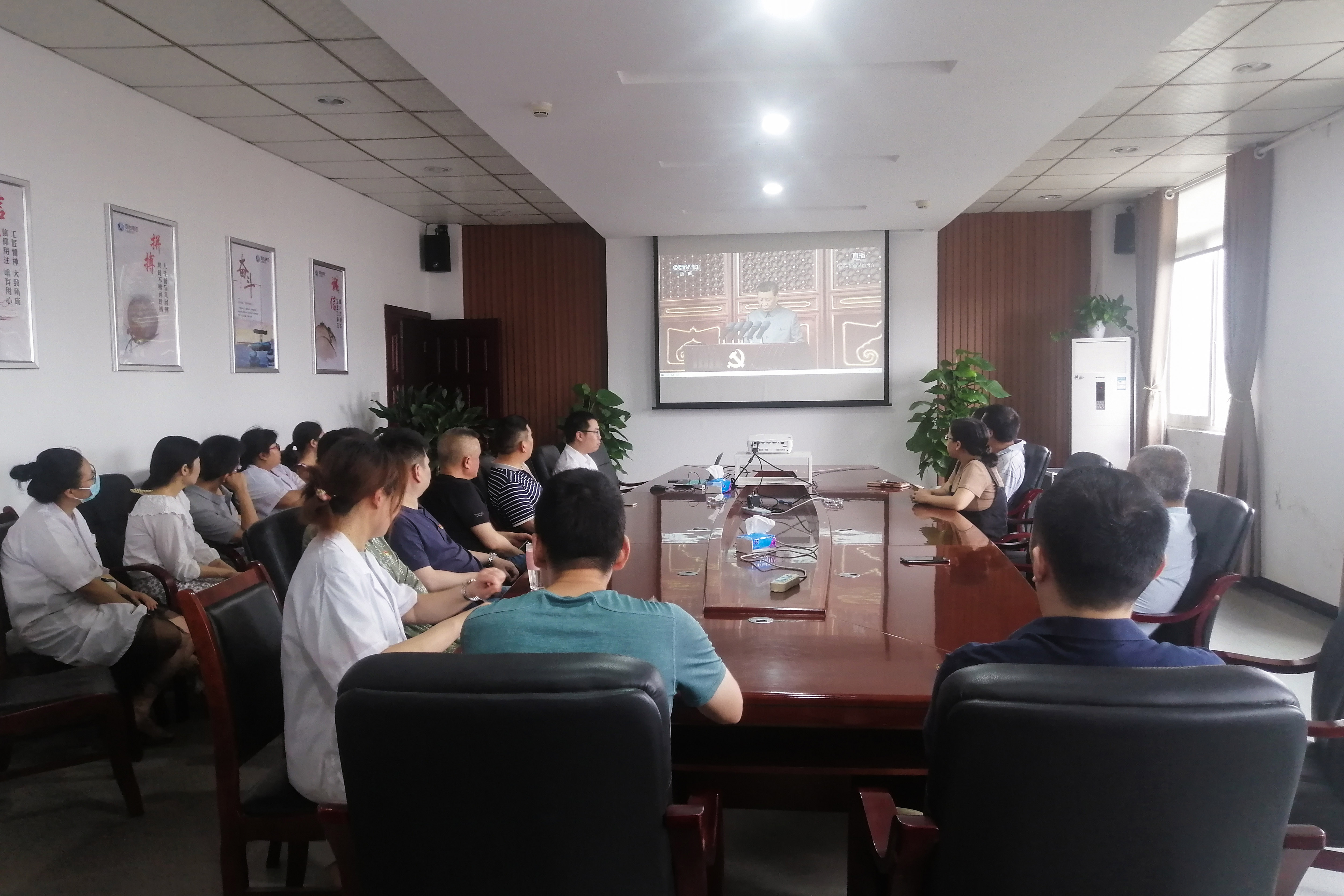 检测观看大会转播视频