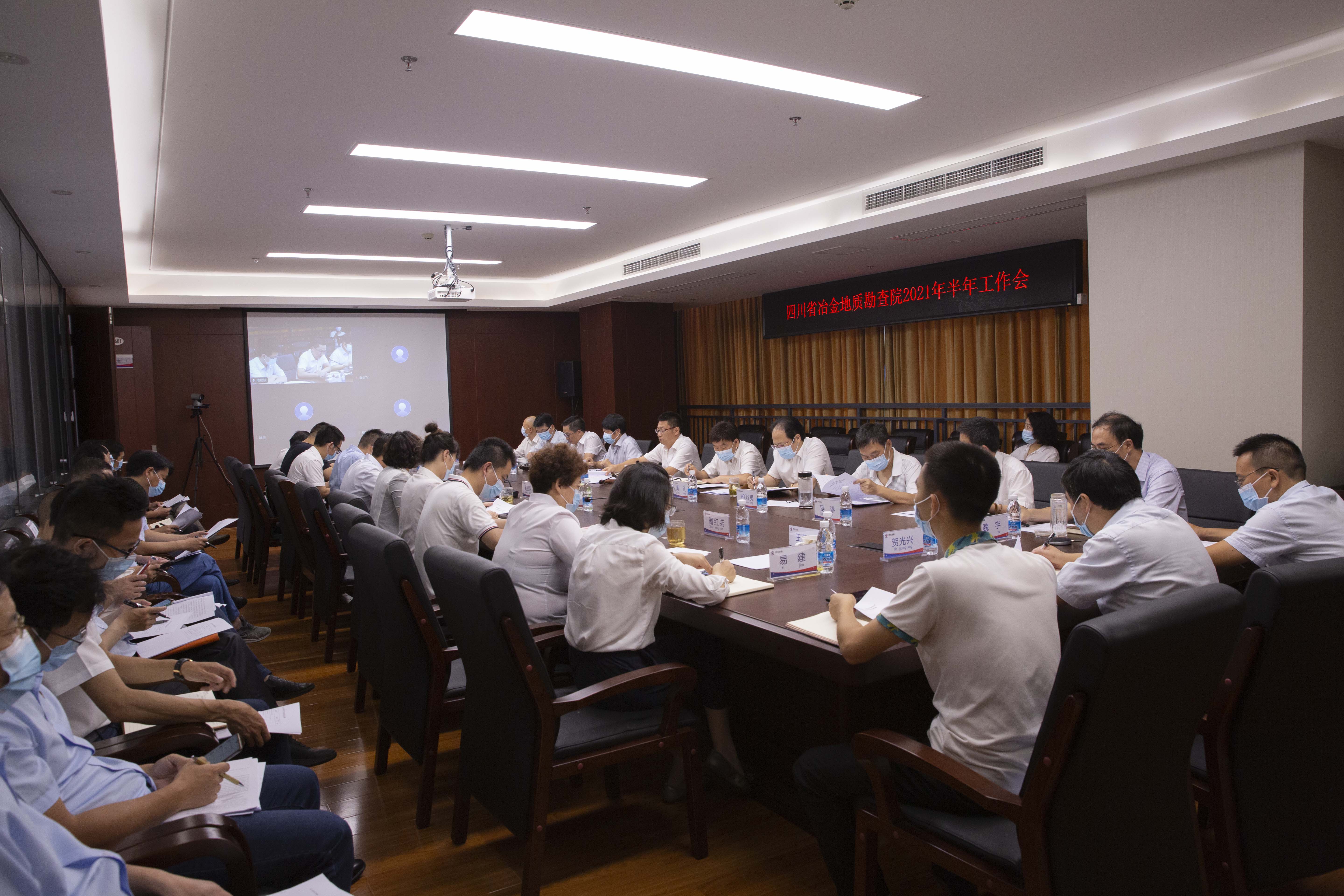 1、半年工作会(网页) 1、半年工作会(网页)