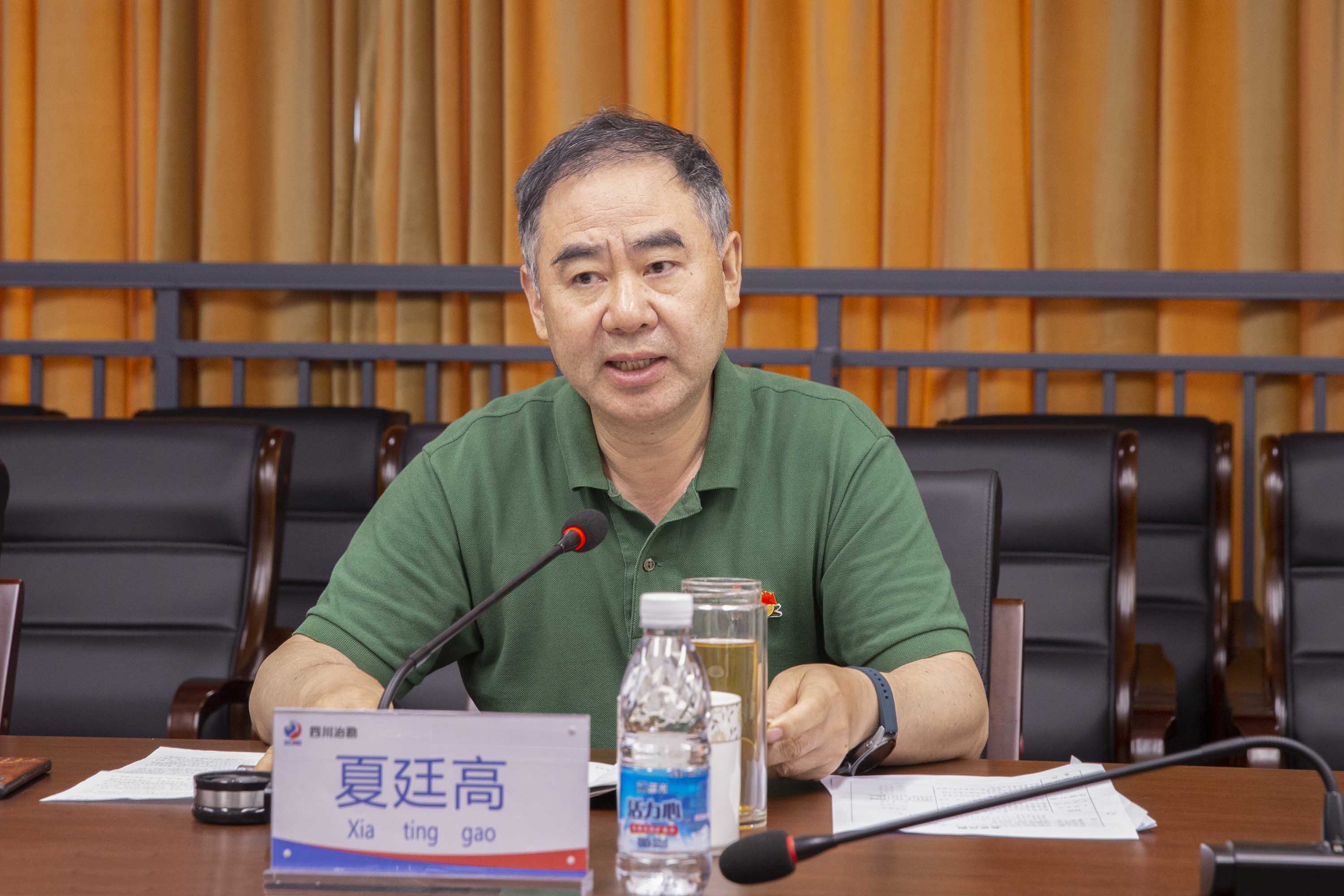 3,夏书记讲话 3,夏书记讲话