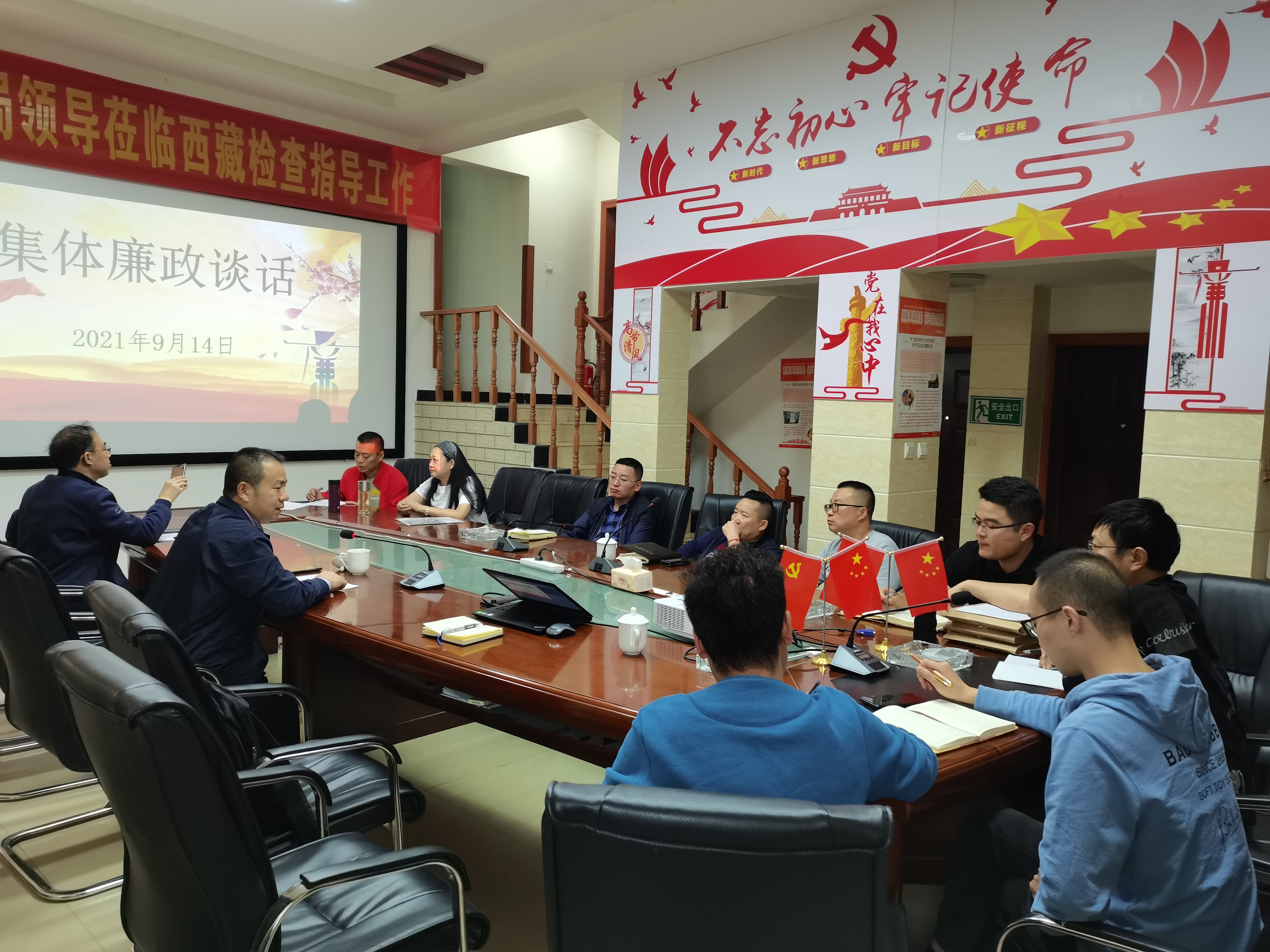 四川省冶金地质勘查院纪委书记胥波到拉萨开展工作 四川省冶金地质勘查院纪委书记胥波到拉萨开展工作