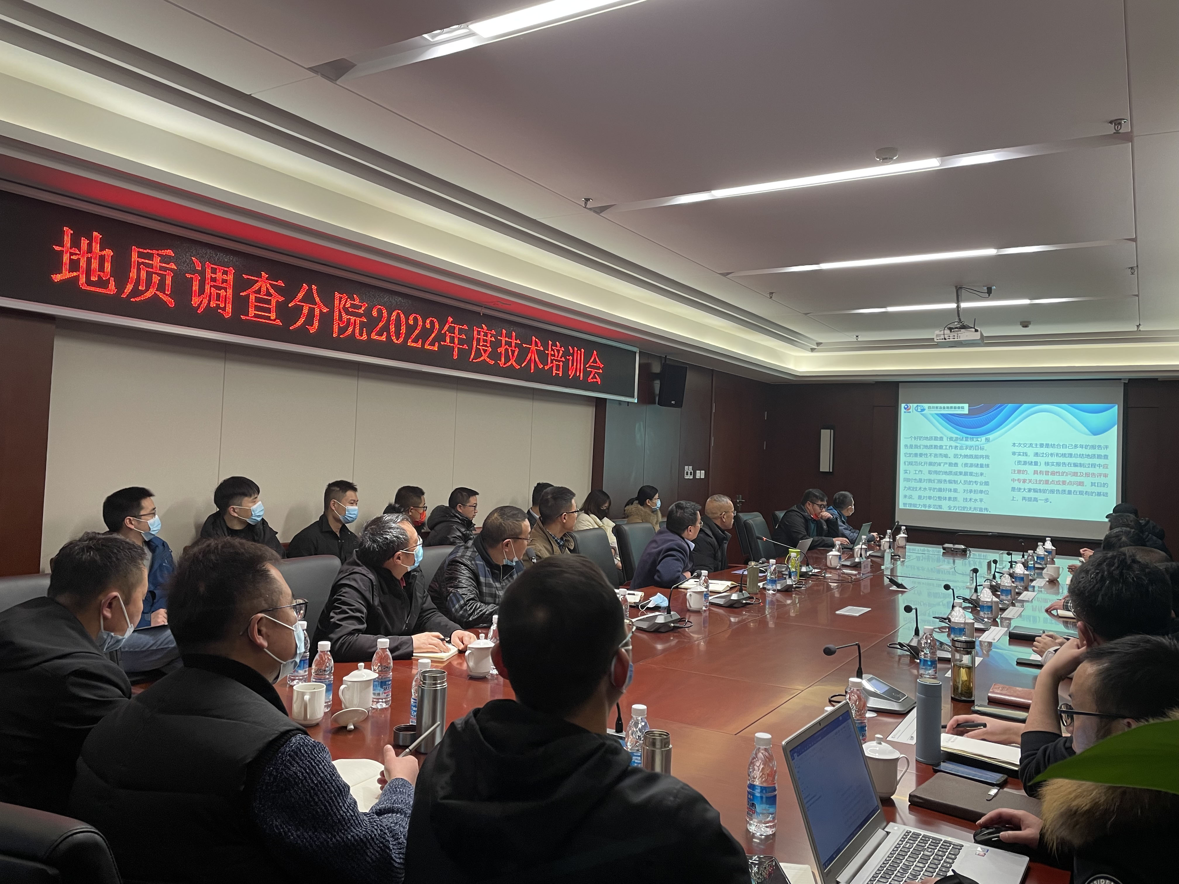 魏保军专家授课 魏保军专家授课