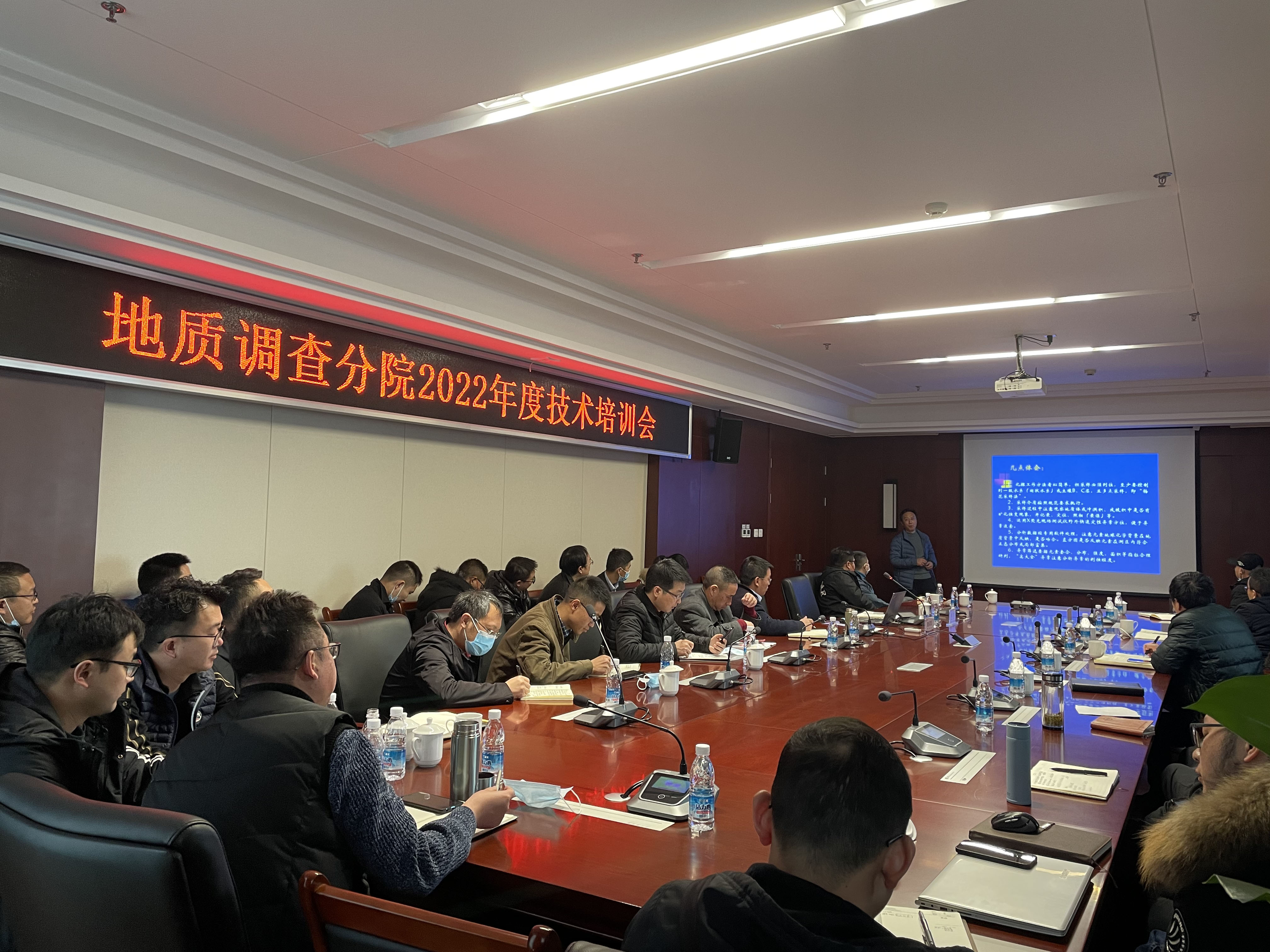 黄炜专家授课 黄炜专家授课