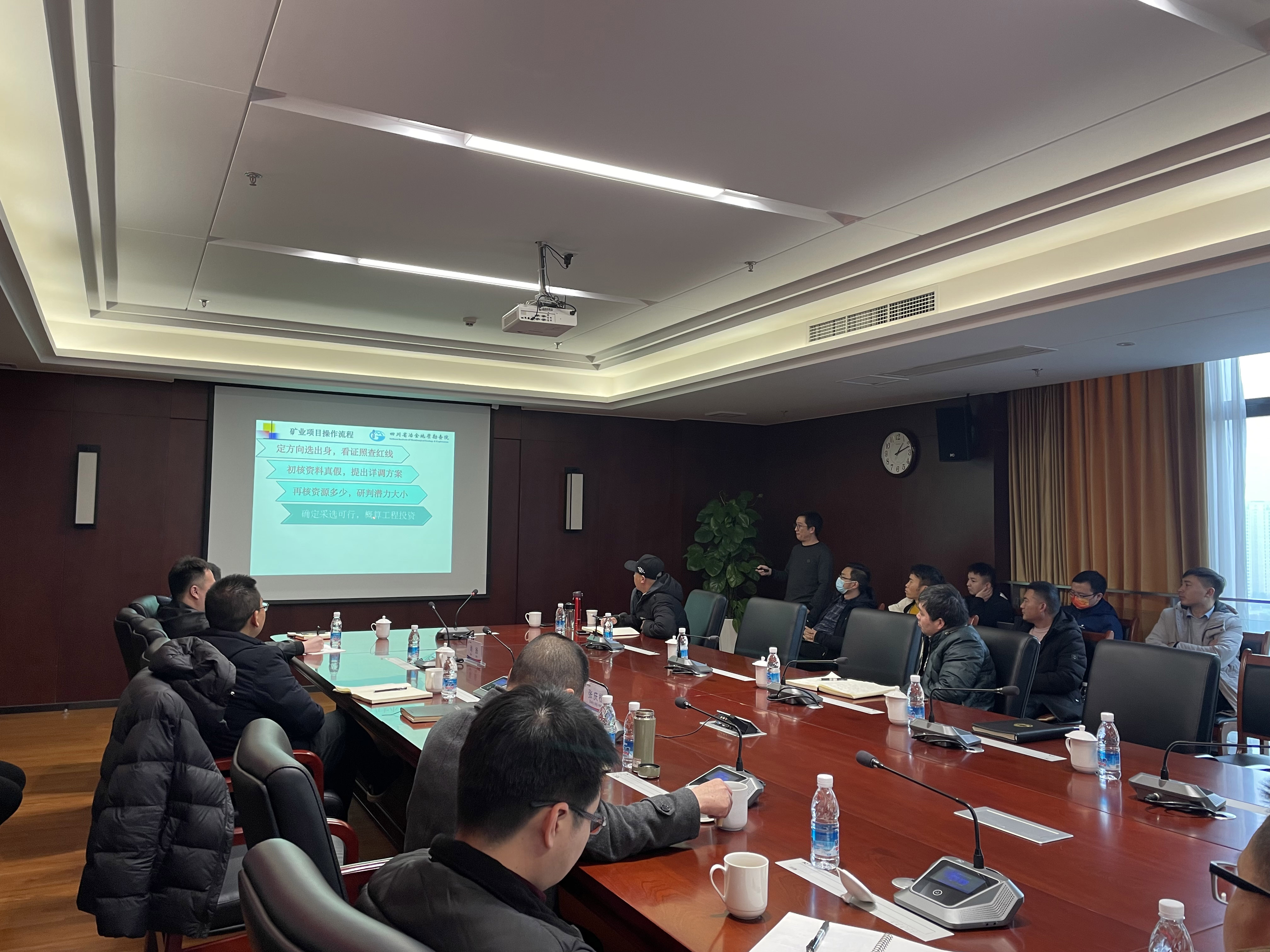 院总工程师张庆松授课 院总工程师张庆松授课