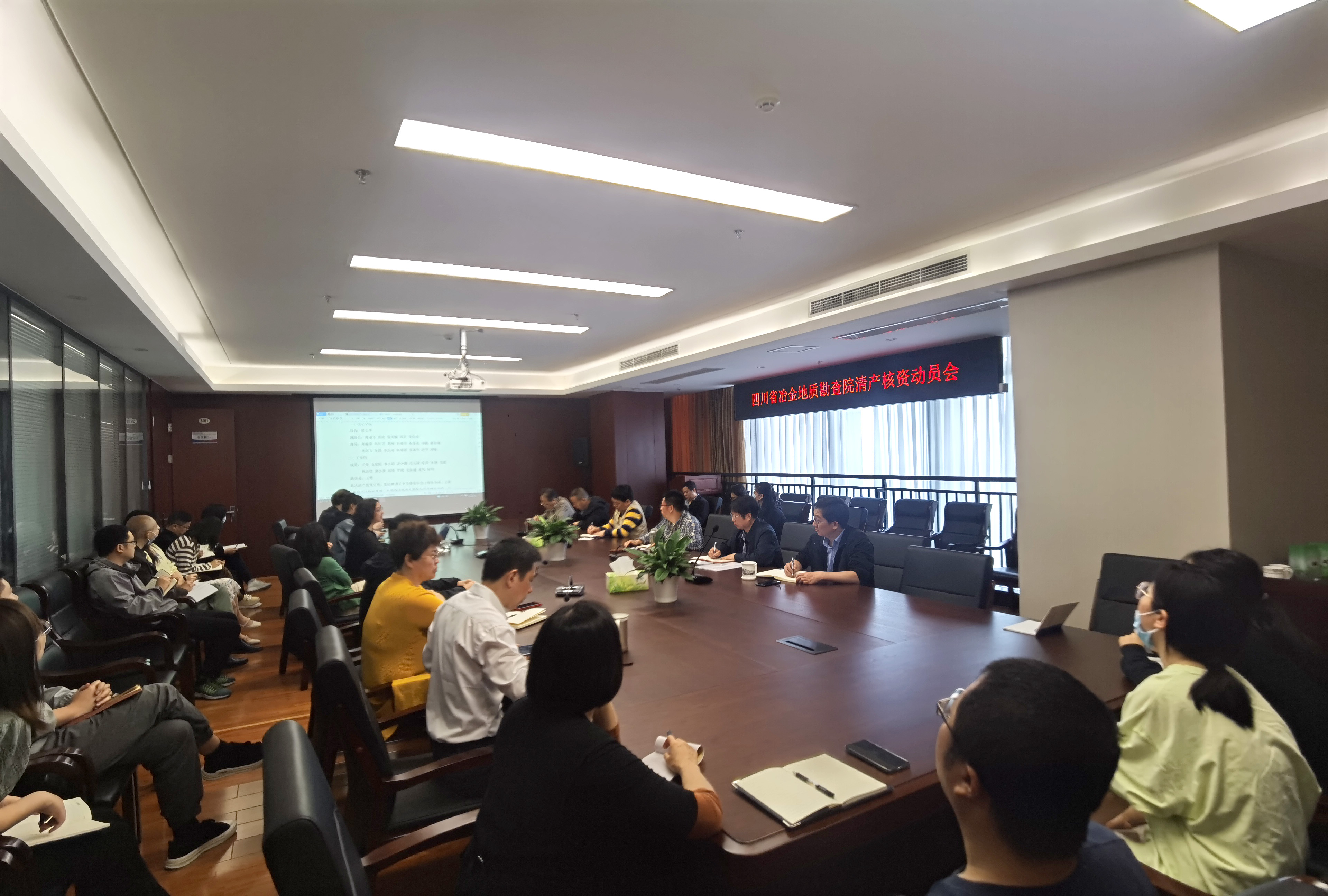 1101——财务 清产核资 1101——财务 清产核资