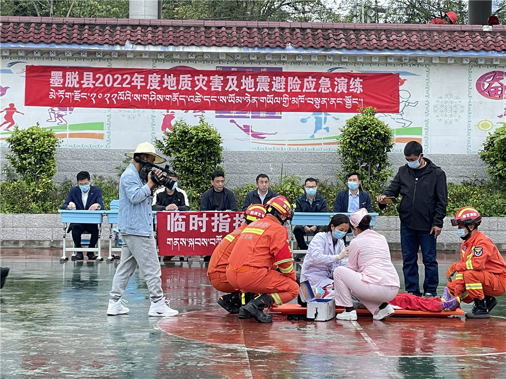 4月19  地环投稿 微信图片_20220415101410