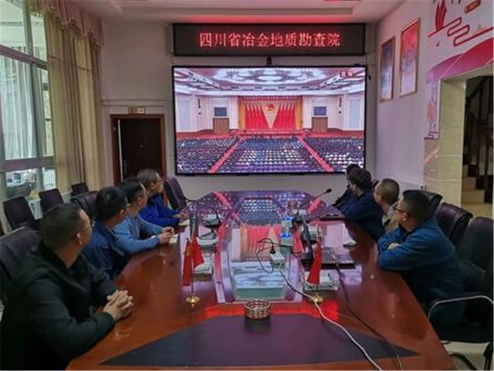 地调-拉萨办事处收看现场照片 地调-拉萨办事处收看现场照片