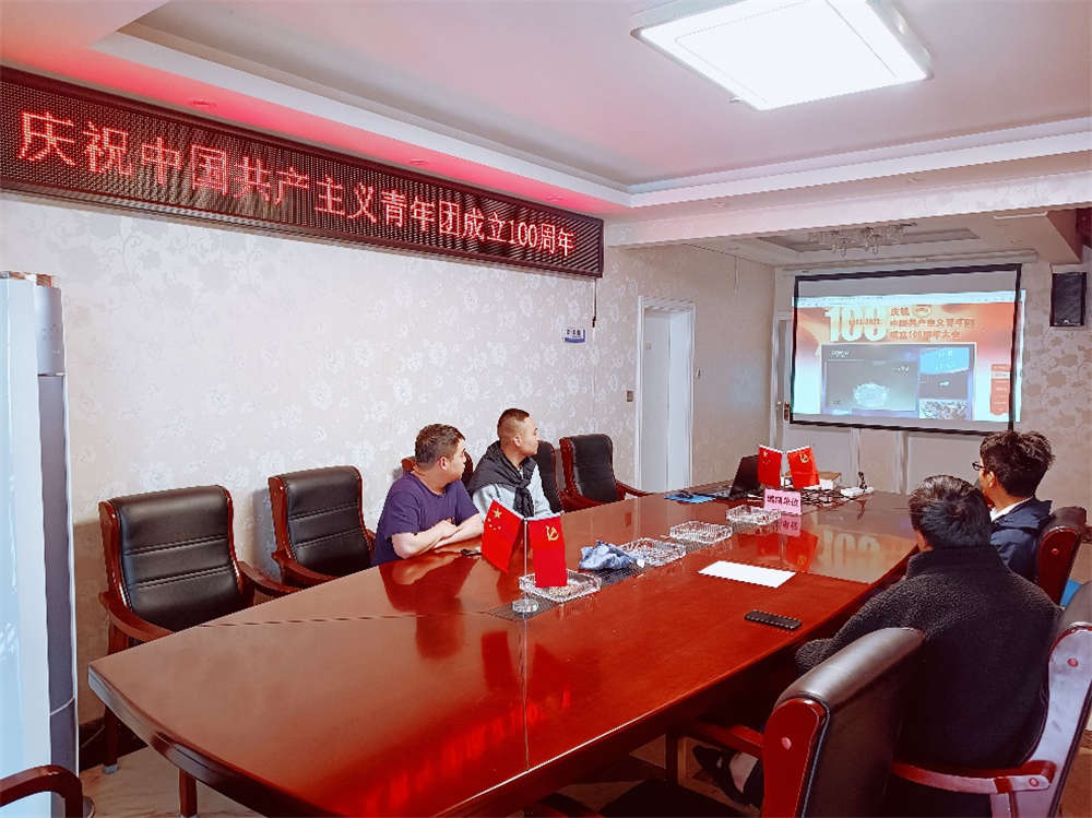 地环收看现场 地环收看现场